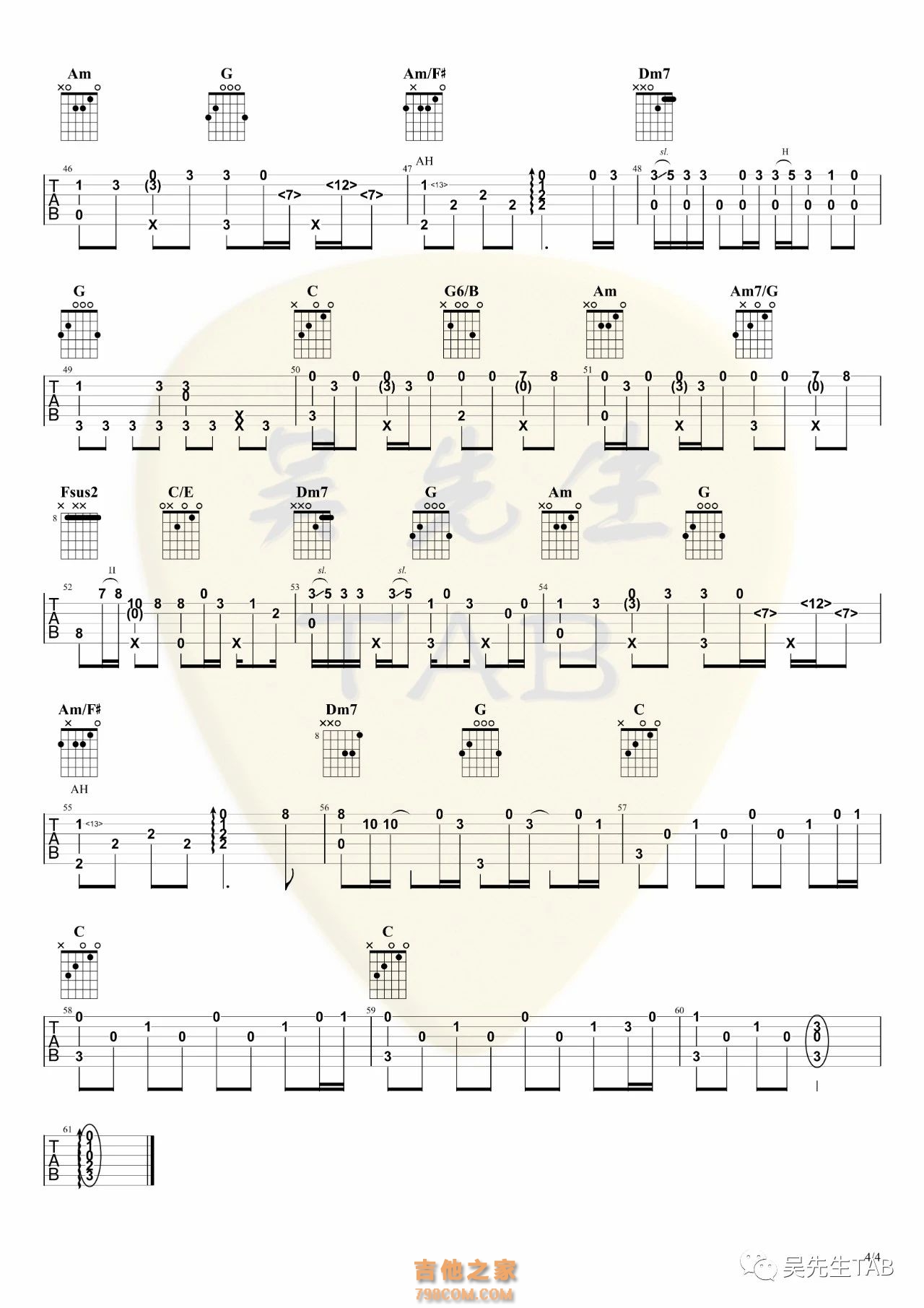 en《间距》指弹吉他谱