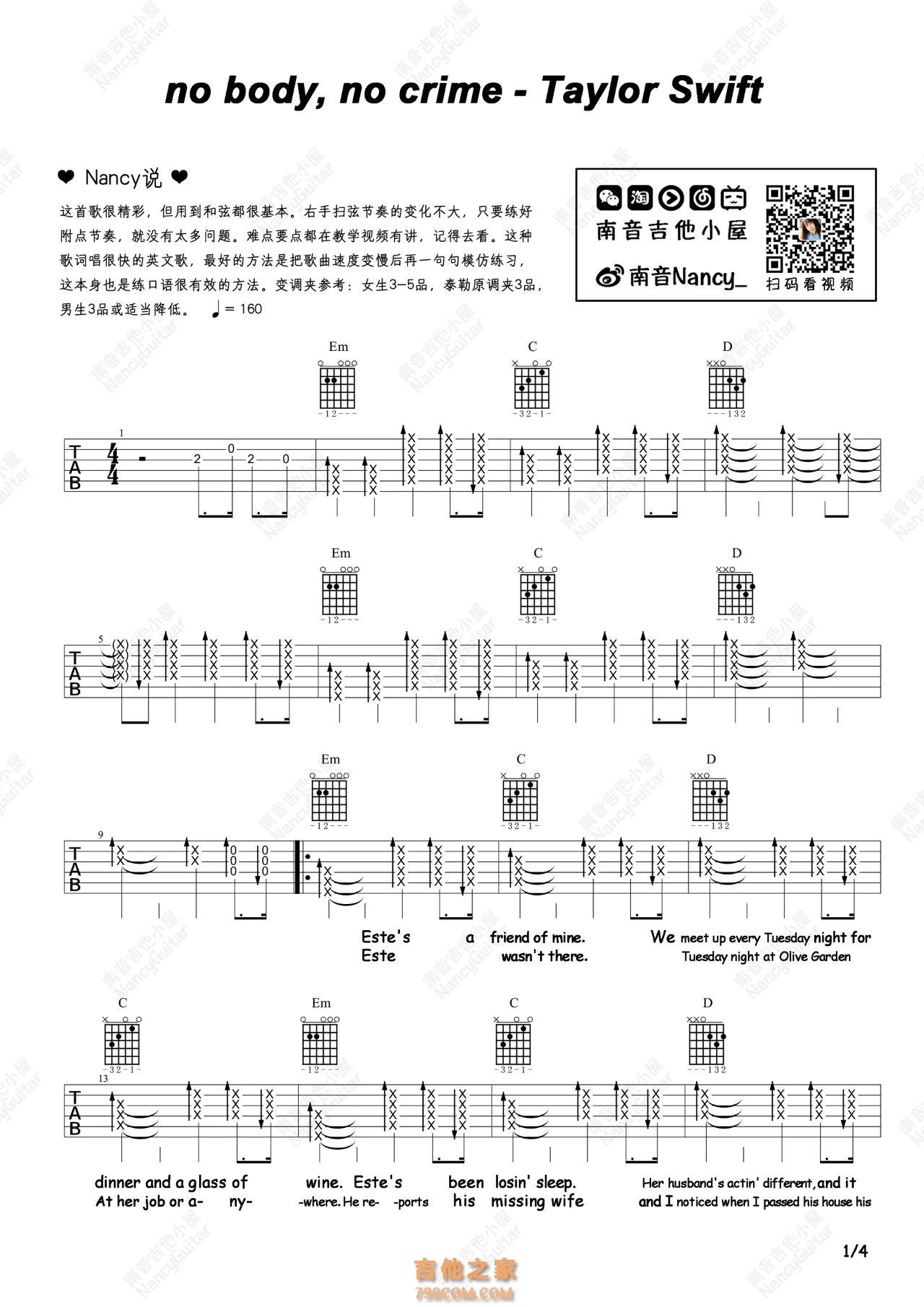 《no body, no crime》吉他谱