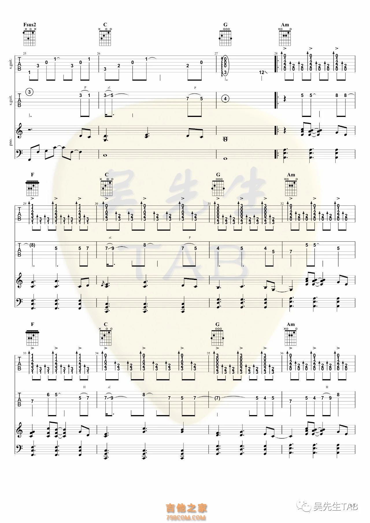 《撒野》钢琴吉他版本主题曲总谱