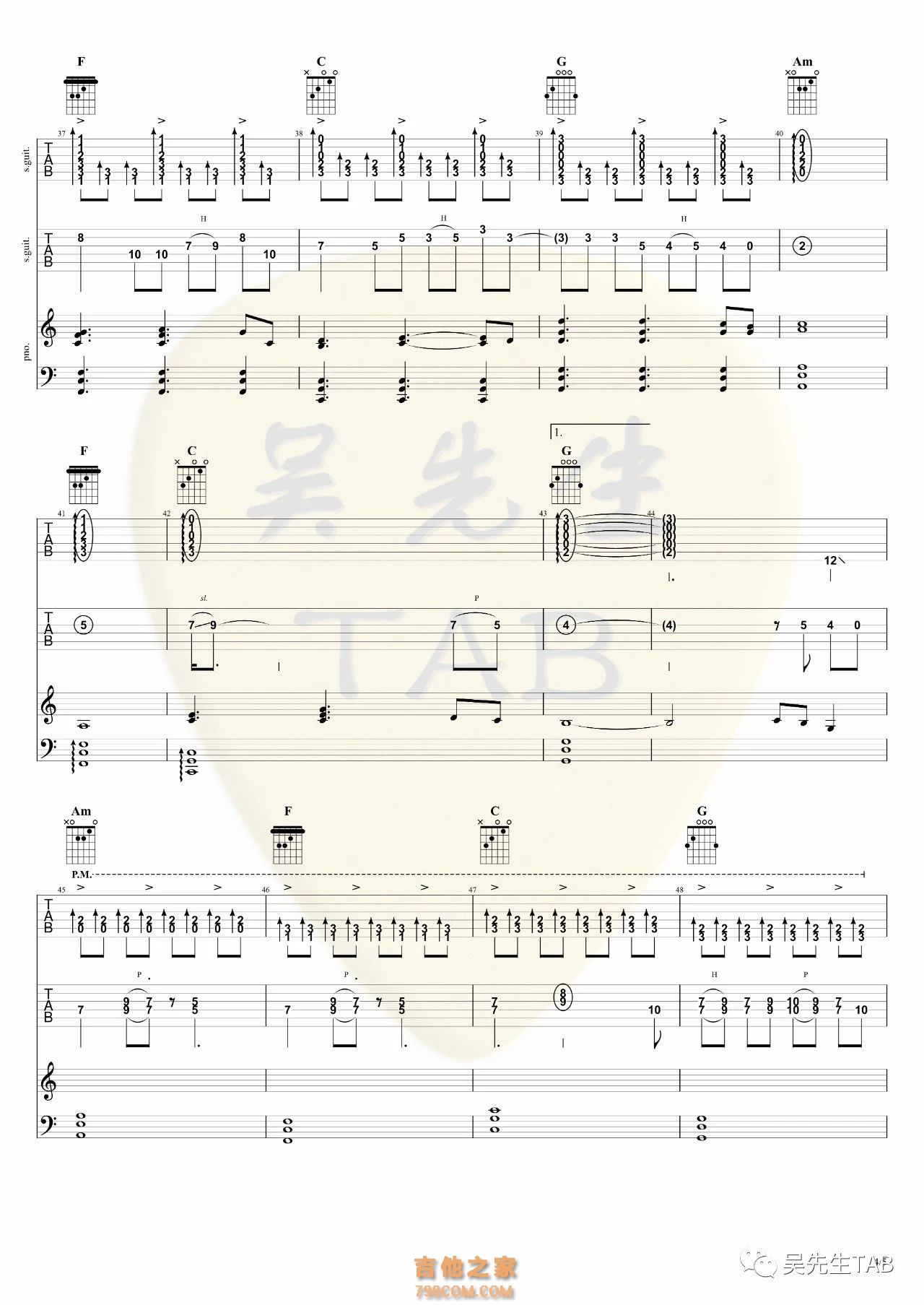 《撒野》钢琴吉他版本主题曲总谱
