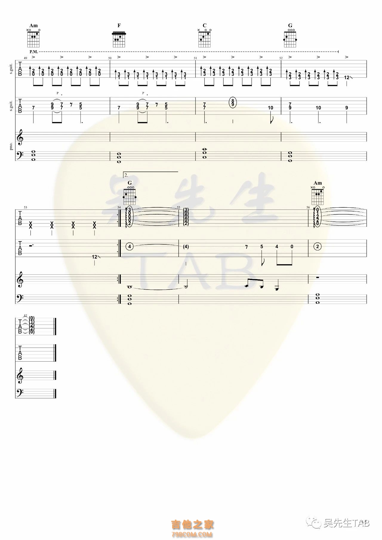 《撒野》钢琴吉他版本主题曲总谱