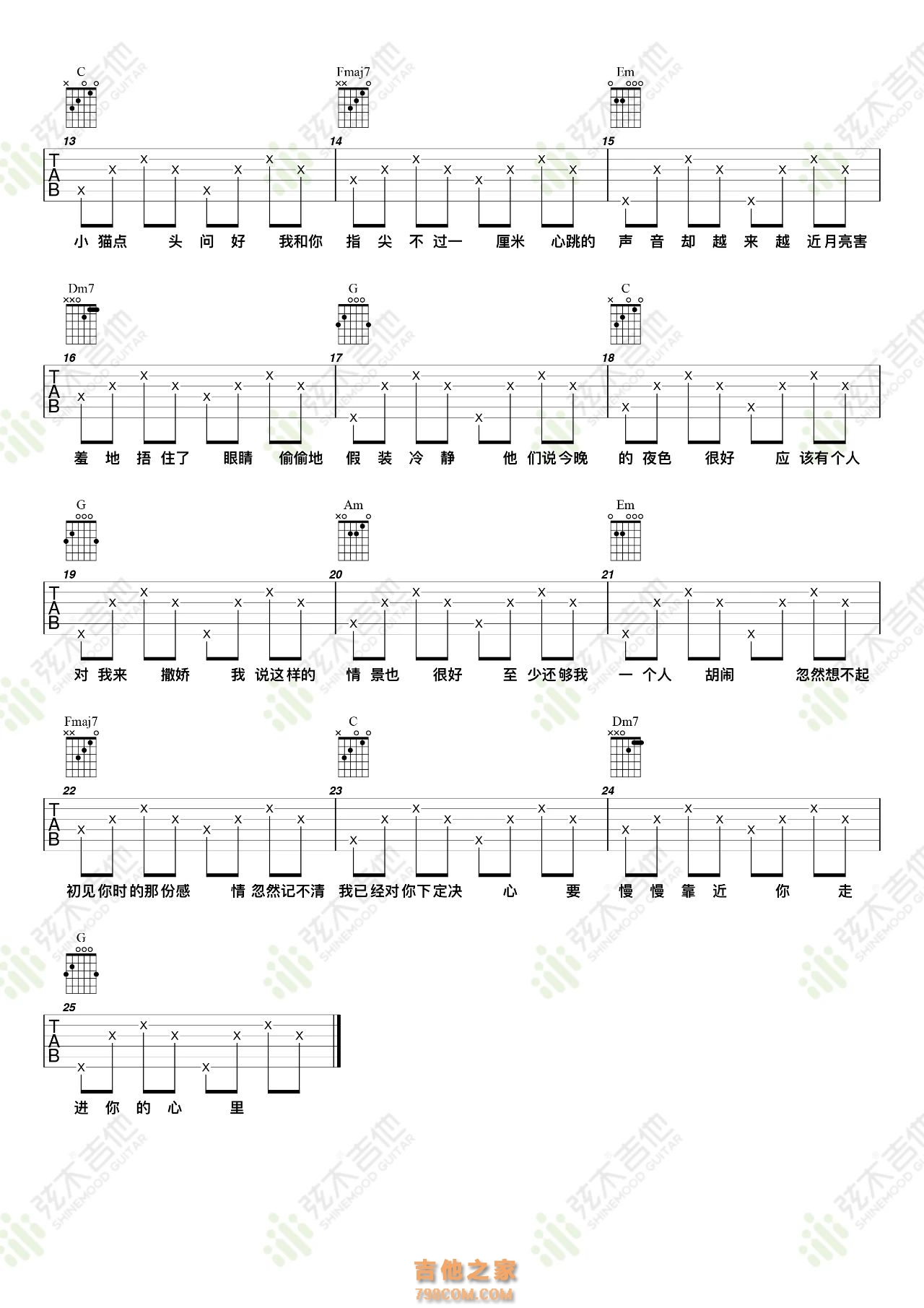 Bomb比尔《1022-比尔的歌》吉他弹唱谱