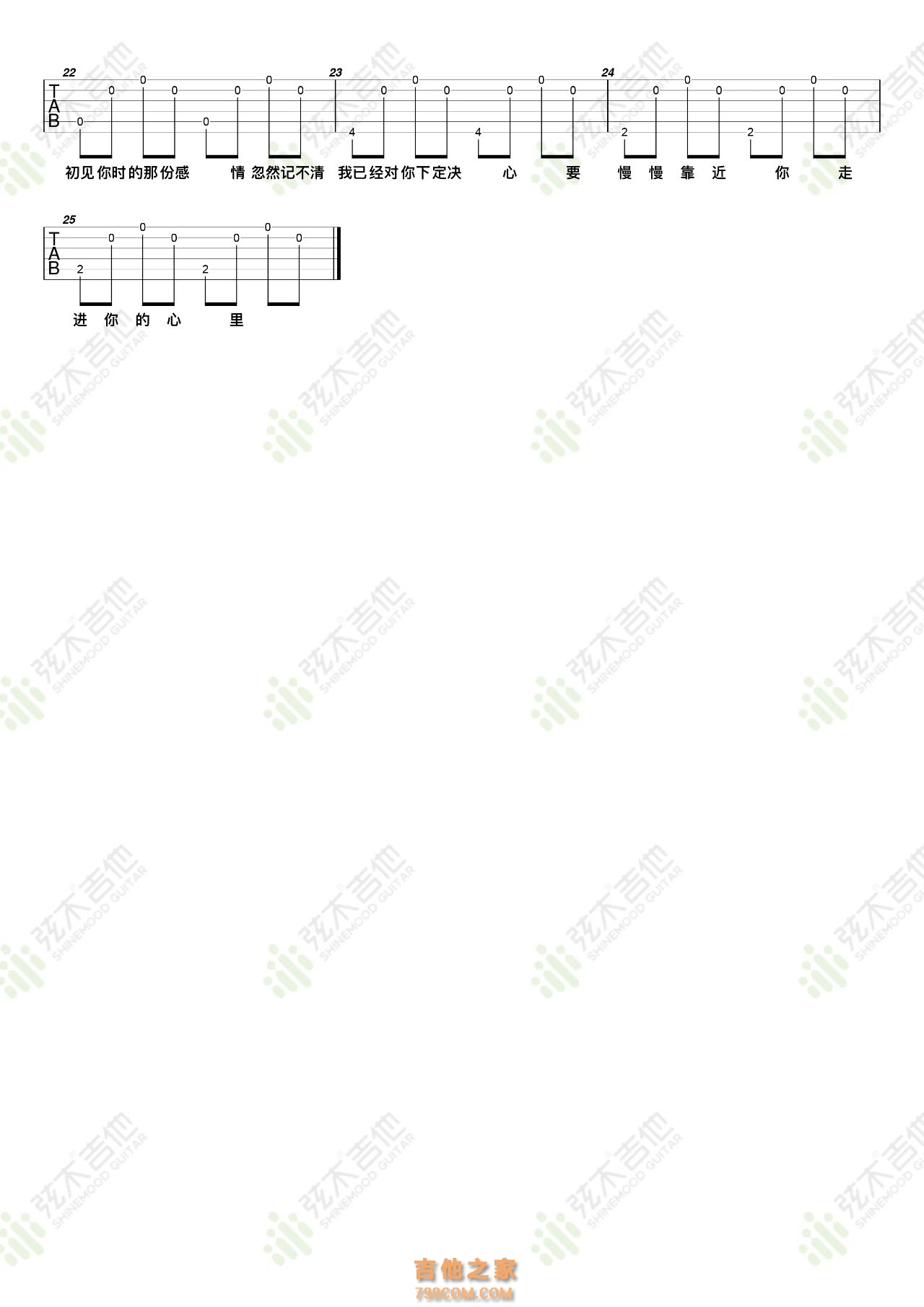 Bomb比尔《1022-比尔的歌》吉他弹唱谱