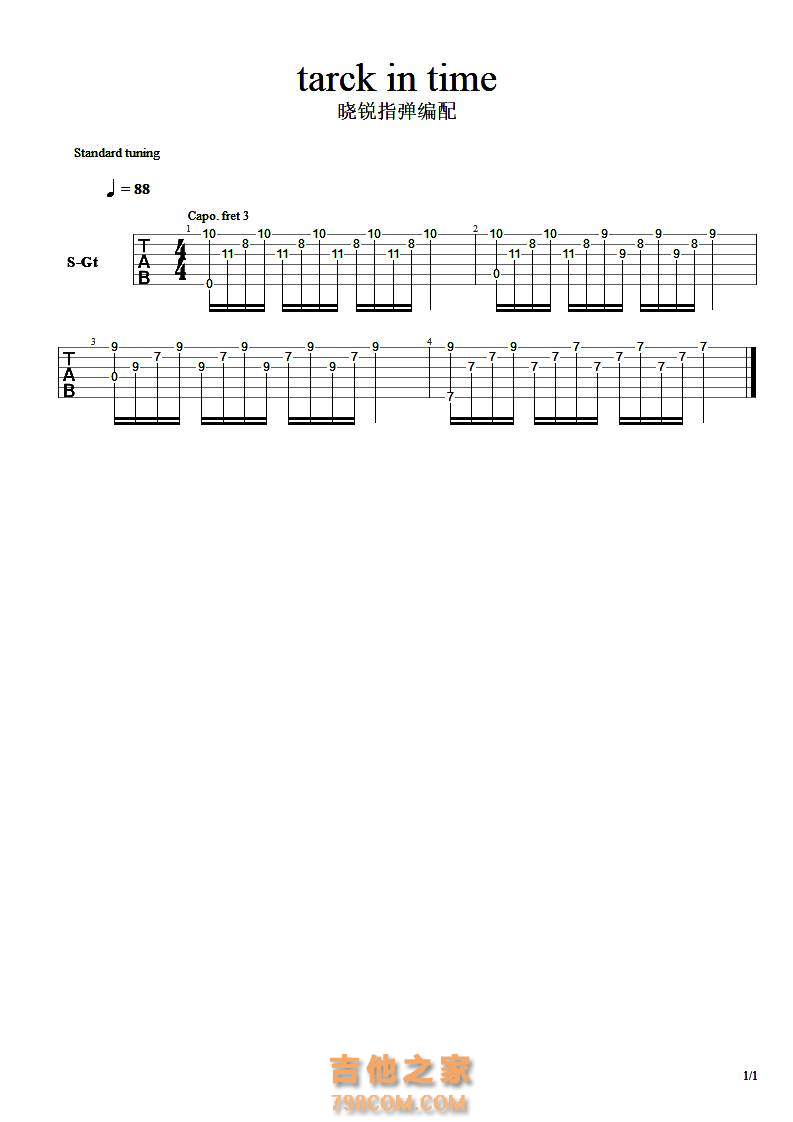 track in time吉他SOLO谱