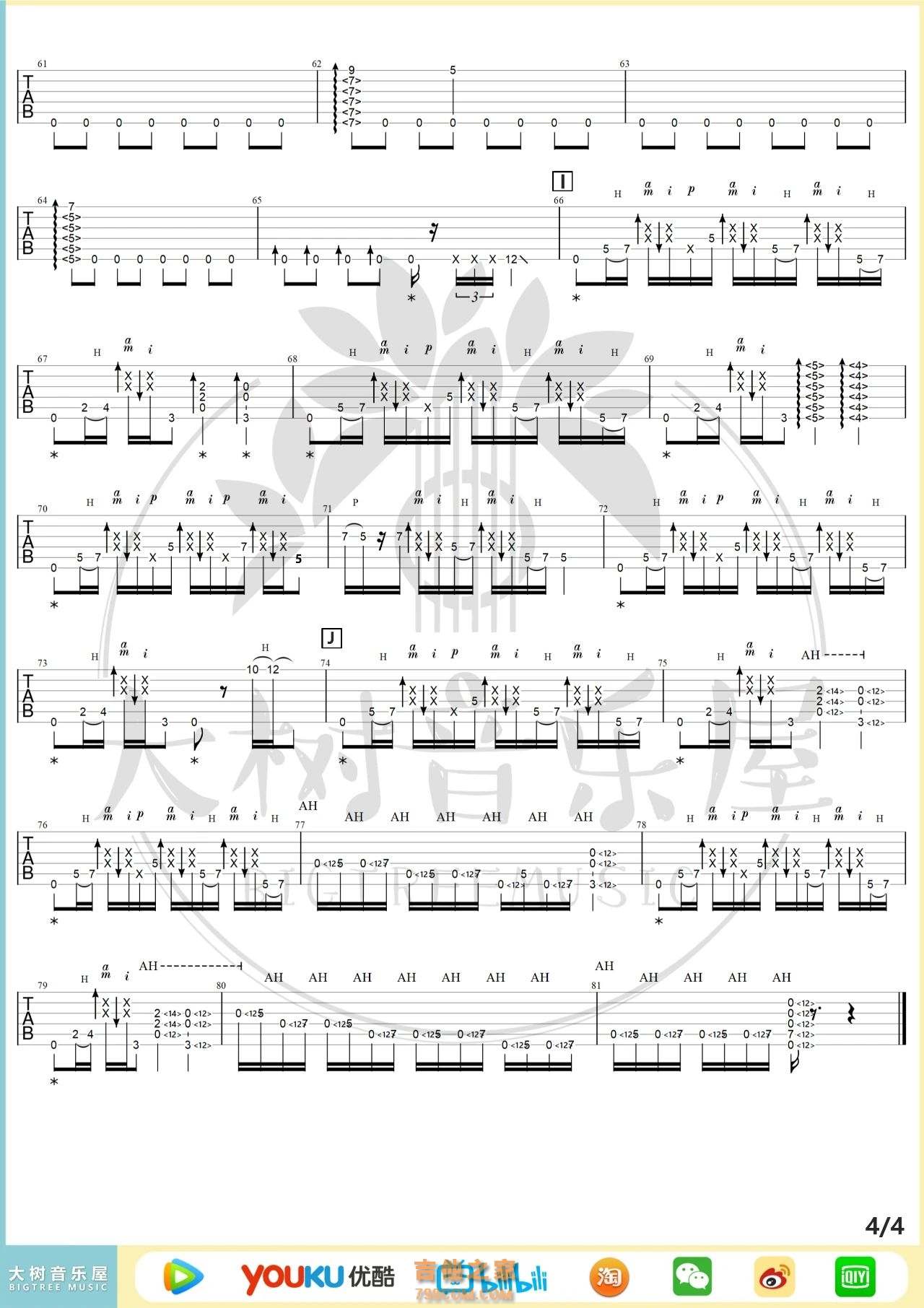 押尾桑《Fight》吉他指弹谱