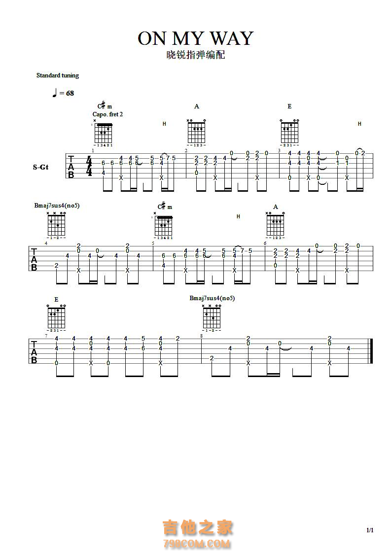 ON MY WAY吉他SOLO谱