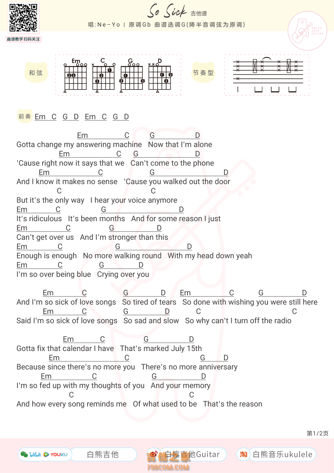 So Sick吉他弹唱谱