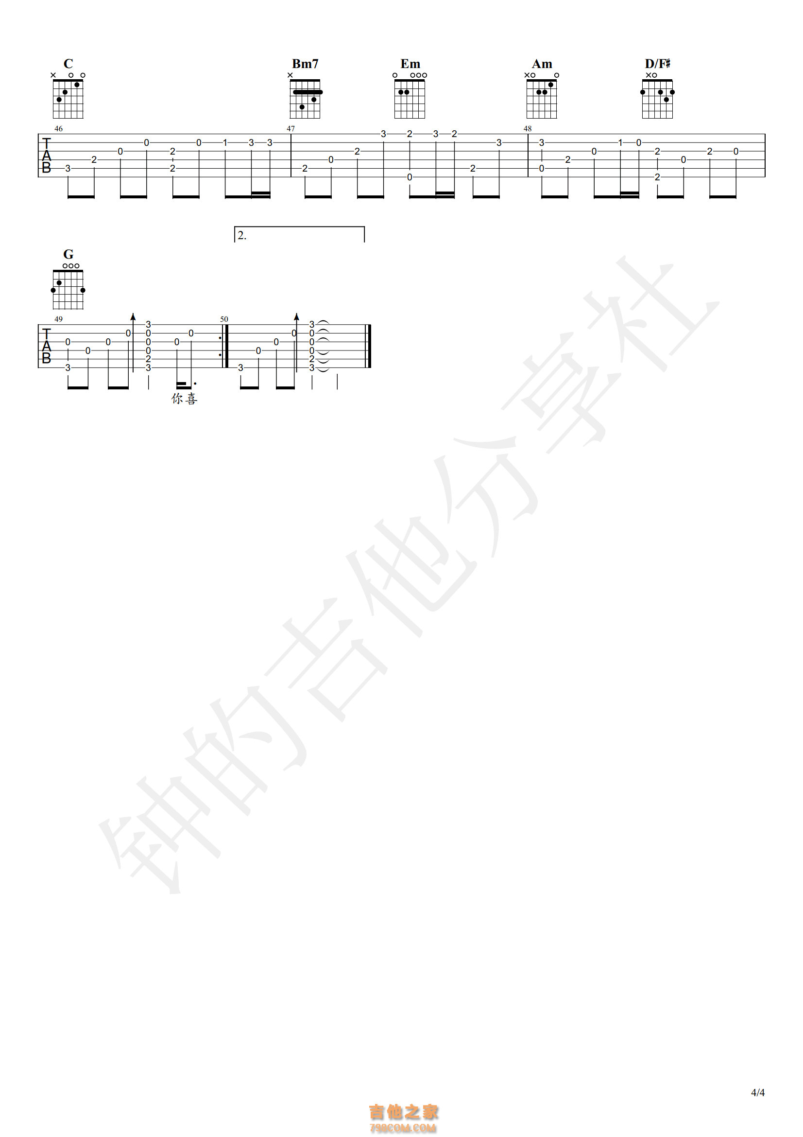 周杰伦《花海》吉他指弹谱