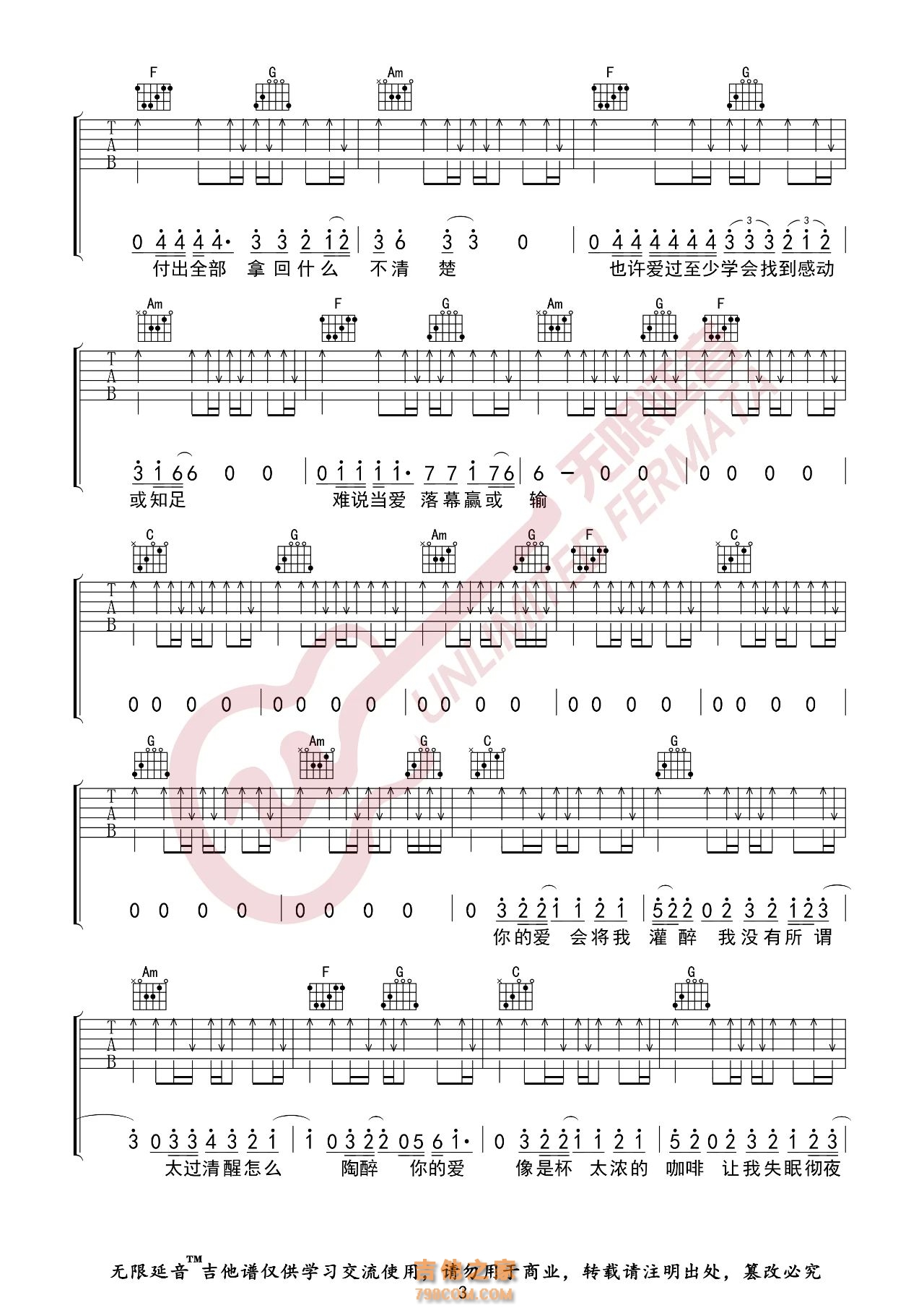 比莉 Dear John 吉他谱