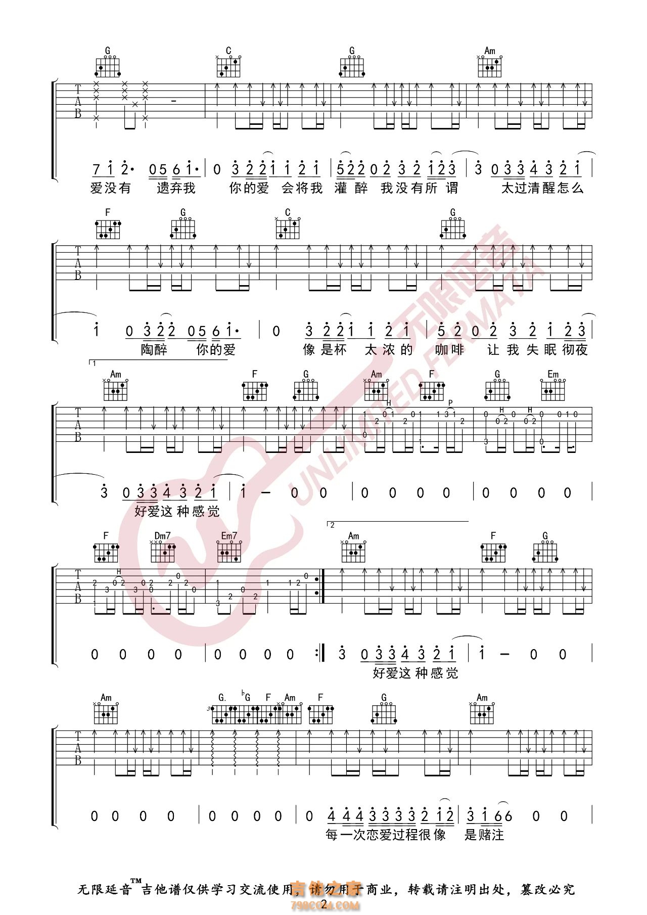 比莉 Dear John 吉他谱