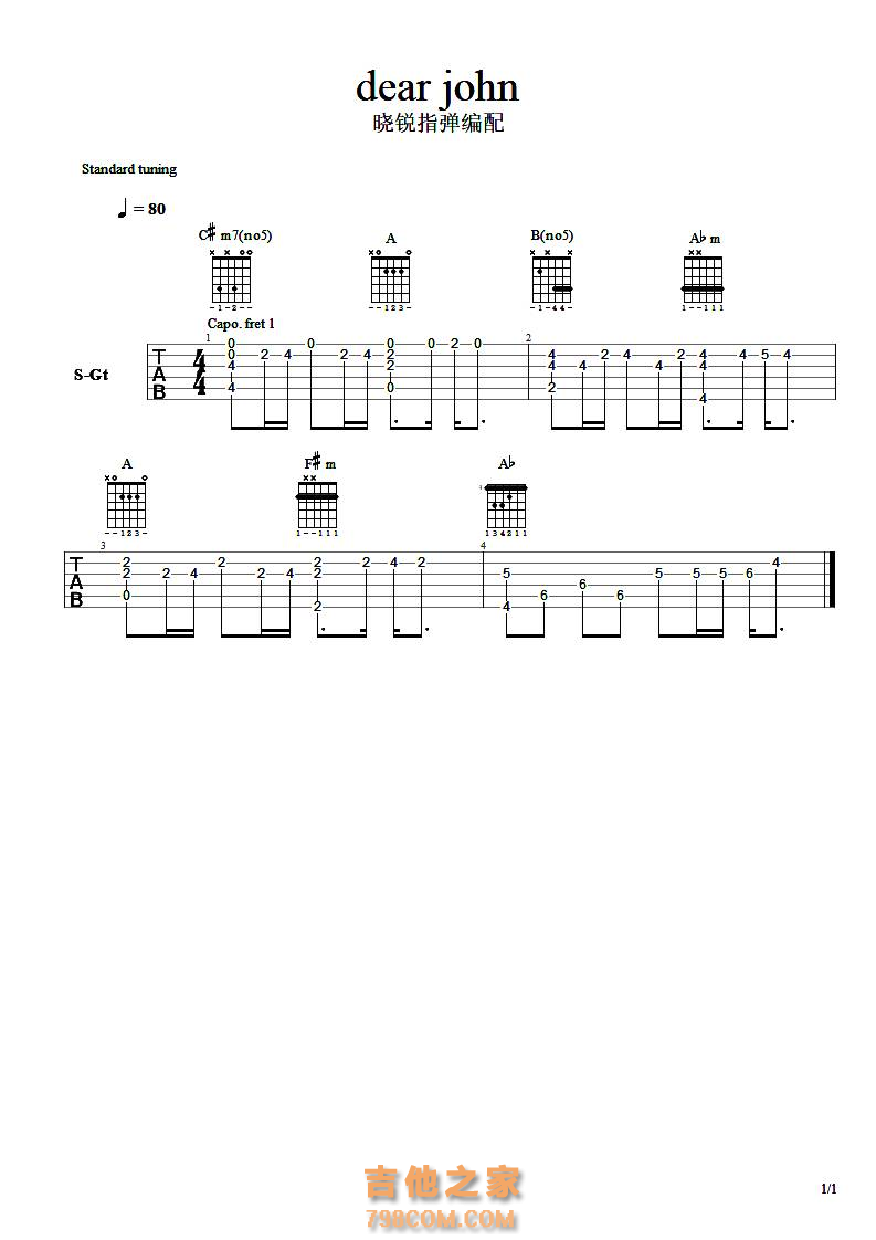 dear john 吉他SOLO谱