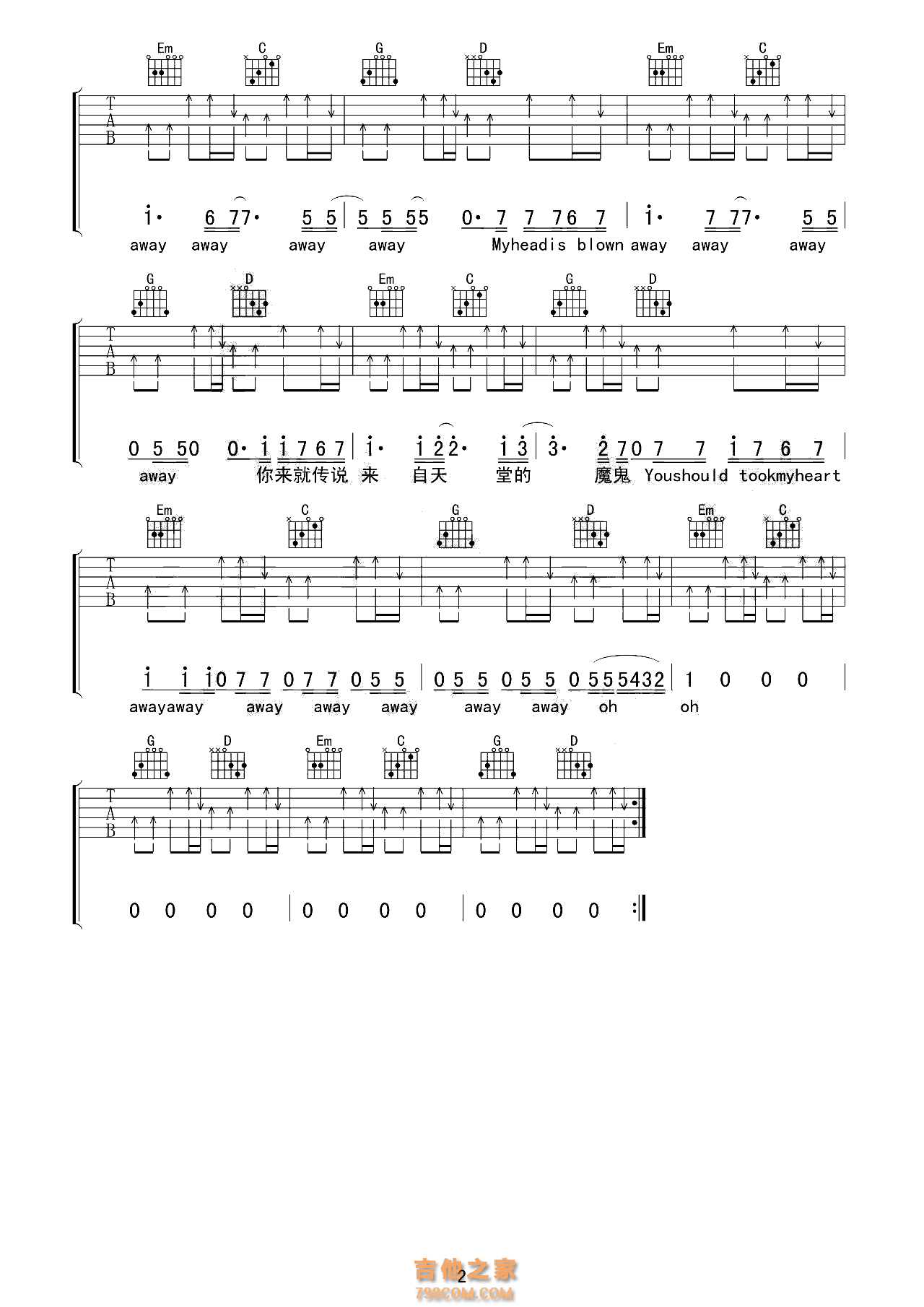 来自天堂的魔鬼吉他谱G调