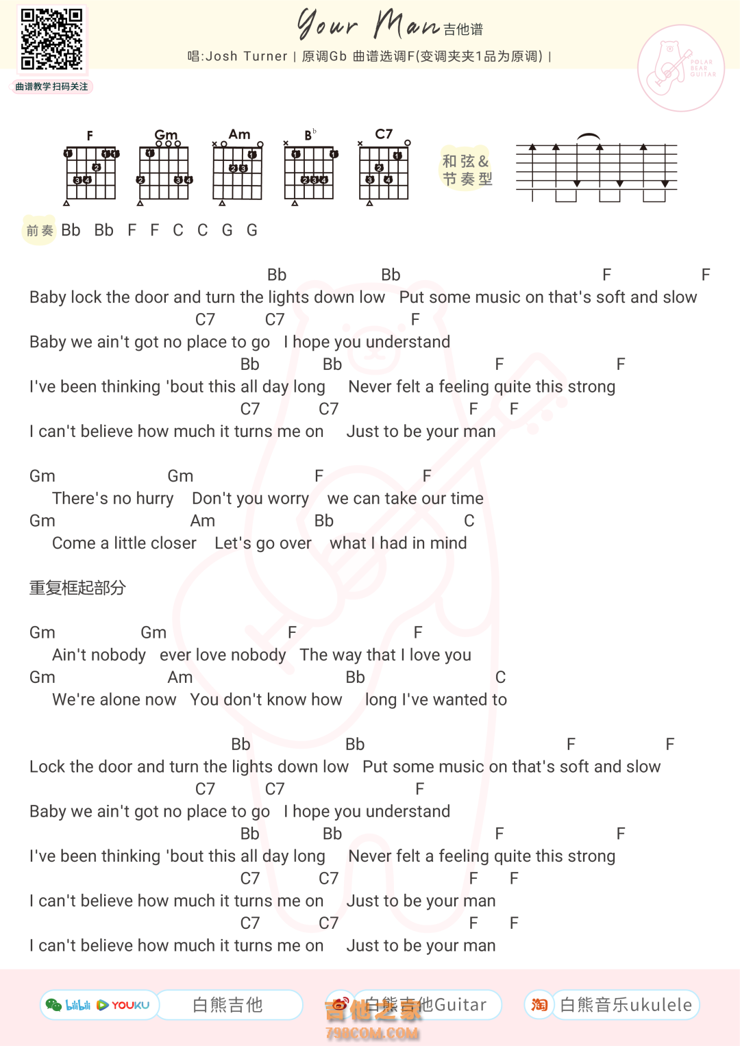 Josh Turner《Your Man》吉他弹唱谱