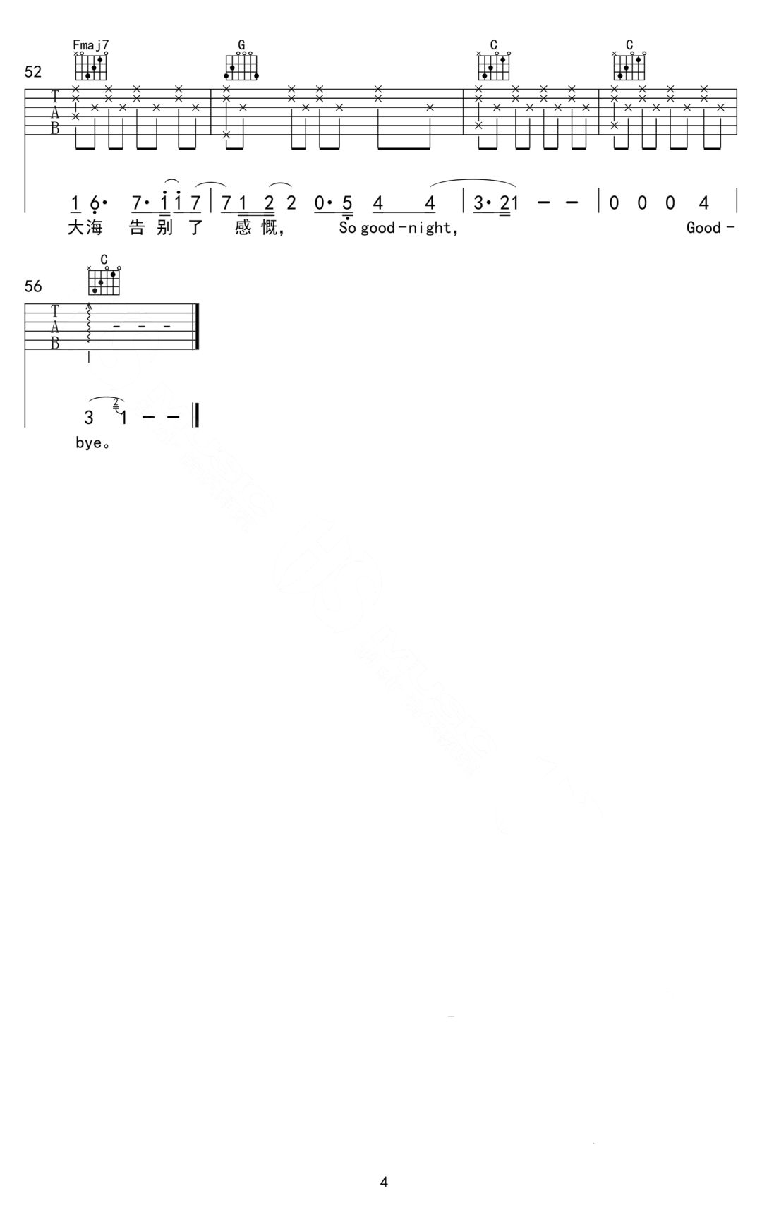 遗书吉他谱4-蔡健雅-C调指法