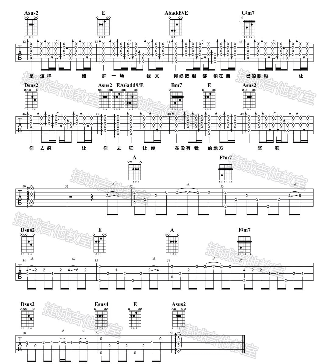 梦一场吉他谱3-王力宏-A调指法