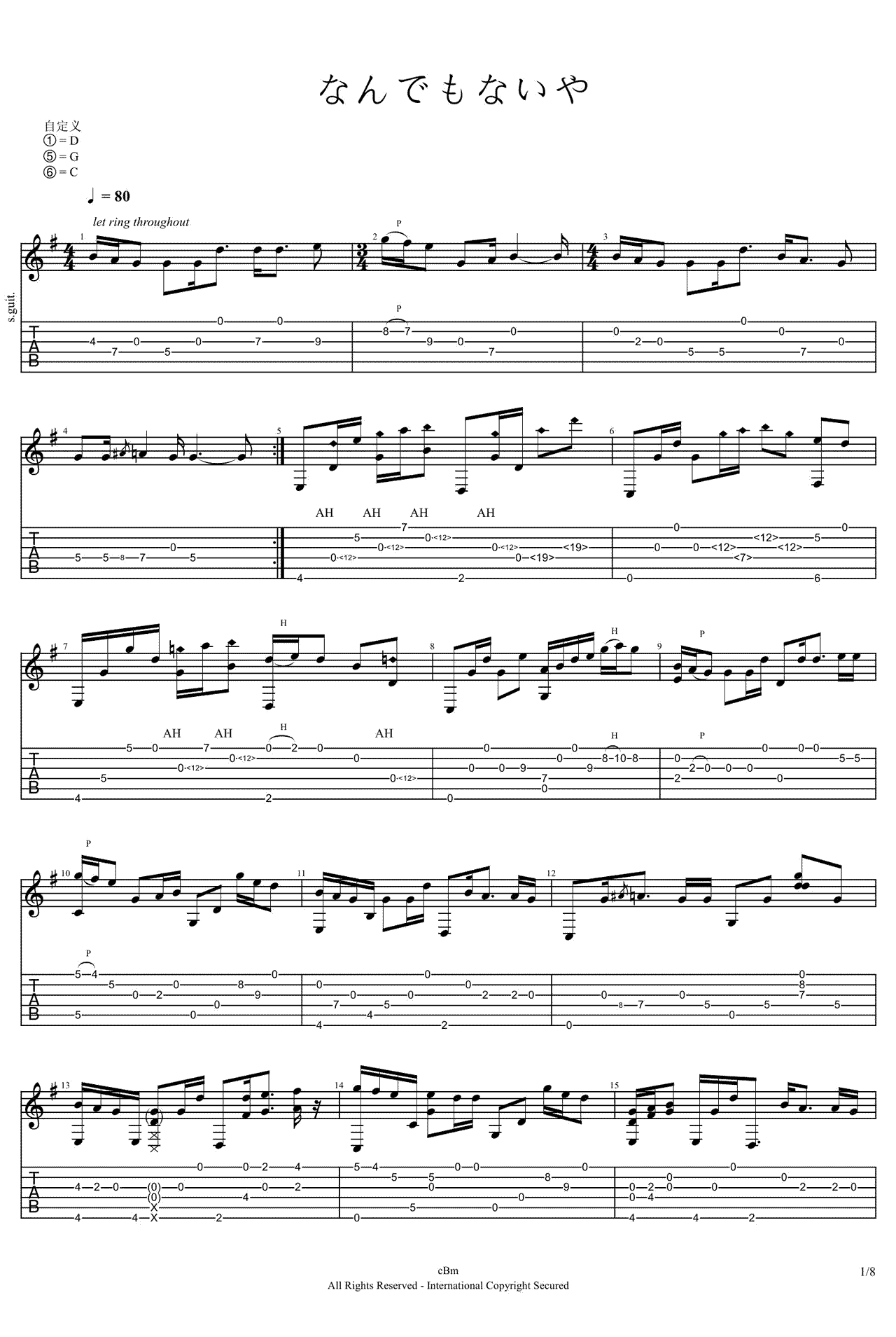 没什么大不了吉他谱1