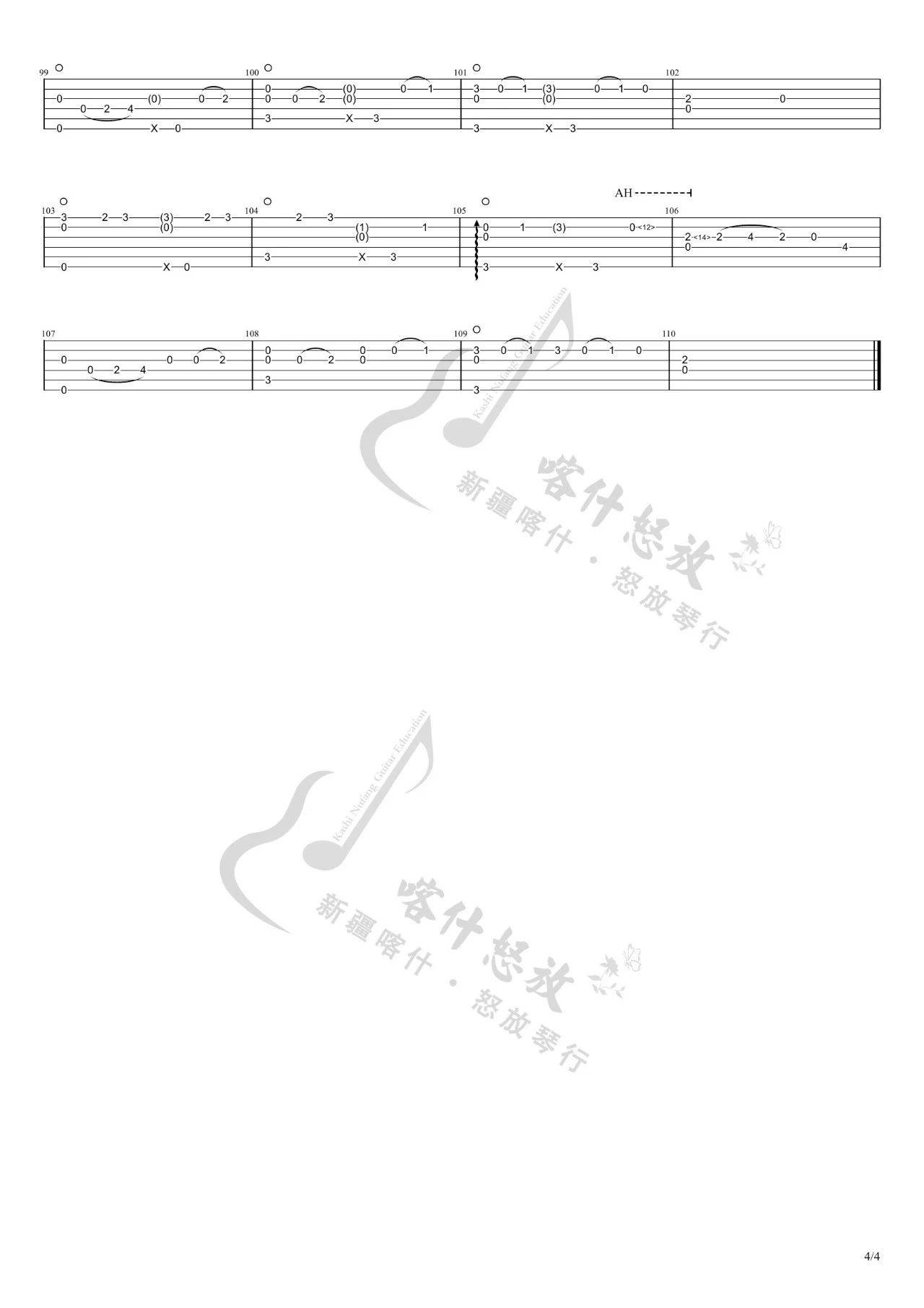 River Flows In You吉他谱4