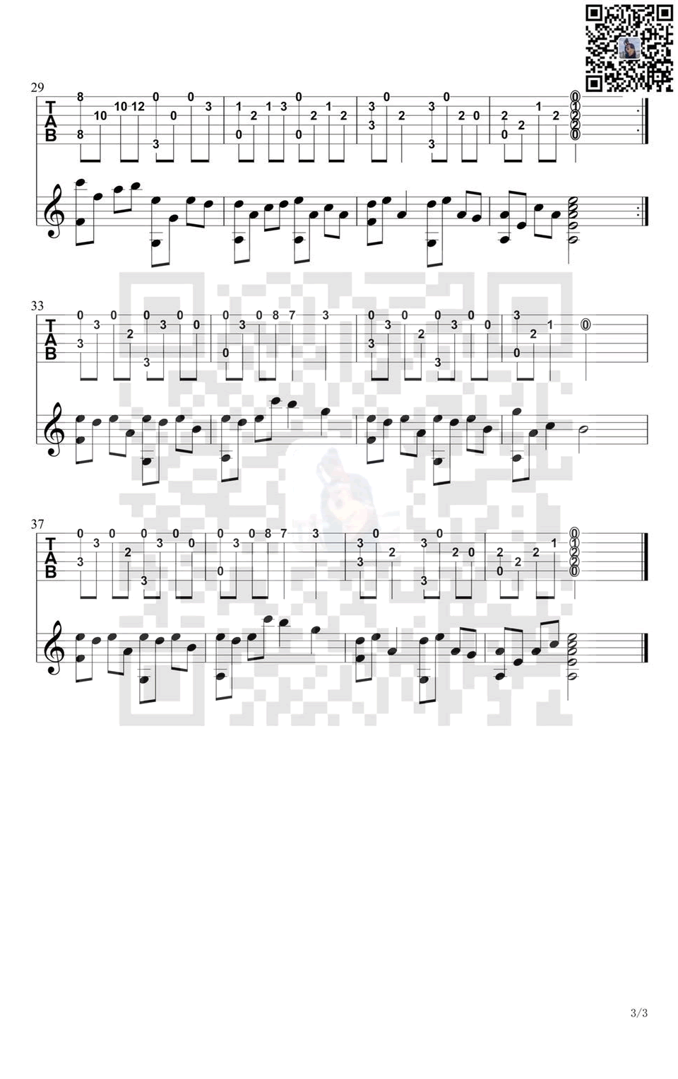 大鱼吉他谱3