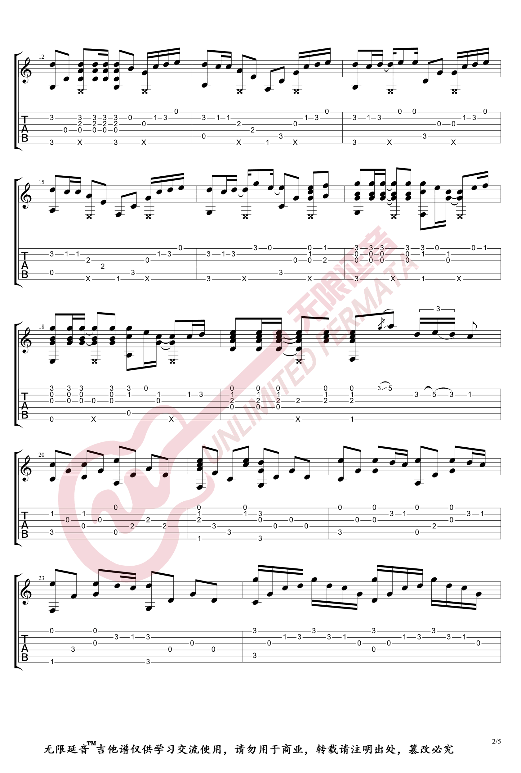 菊次郎的夏天吉他谱2