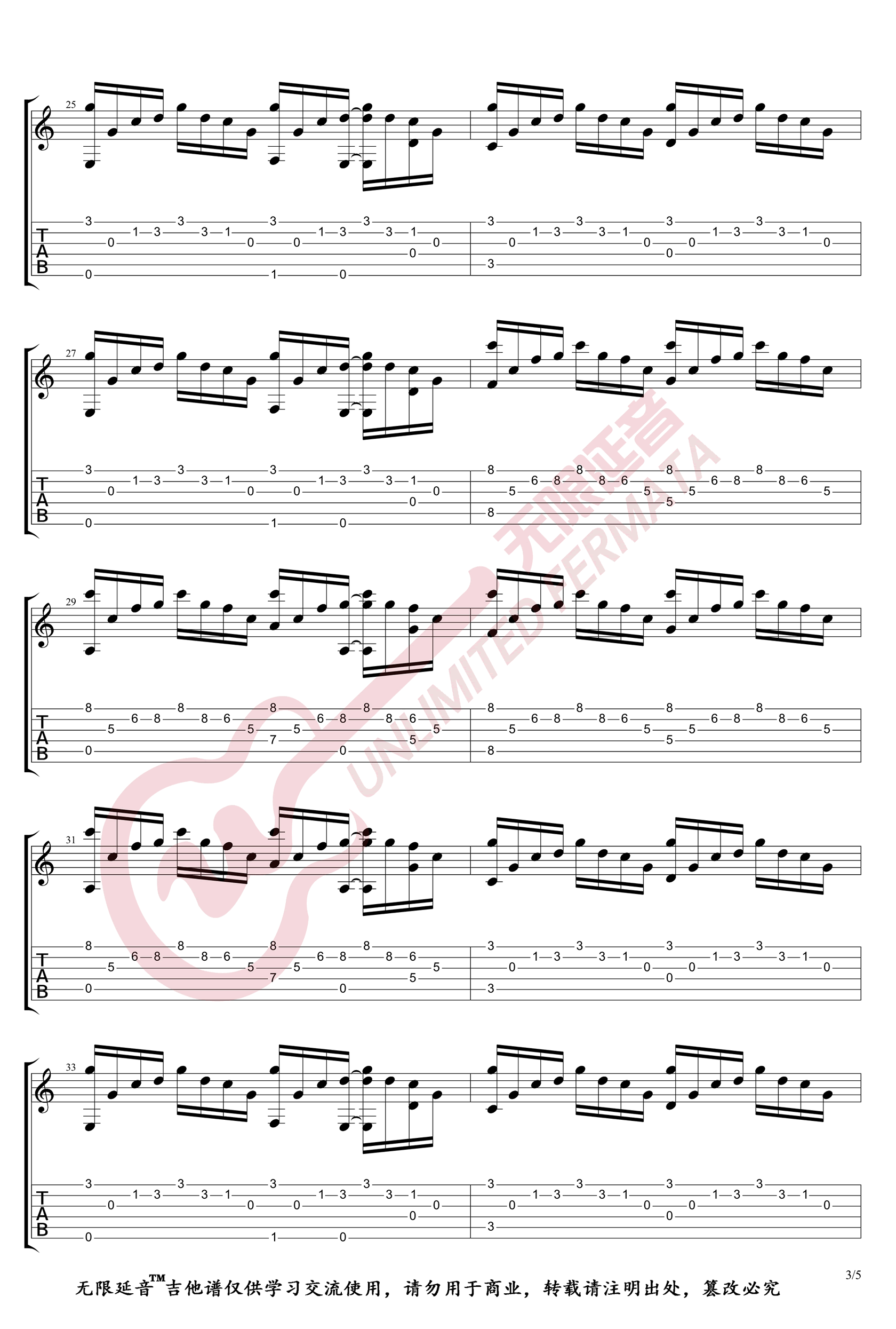 菊次郎的夏天吉他谱3