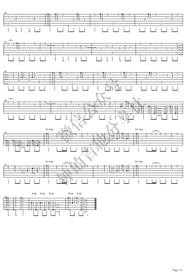 Butter-Fly吉他谱3