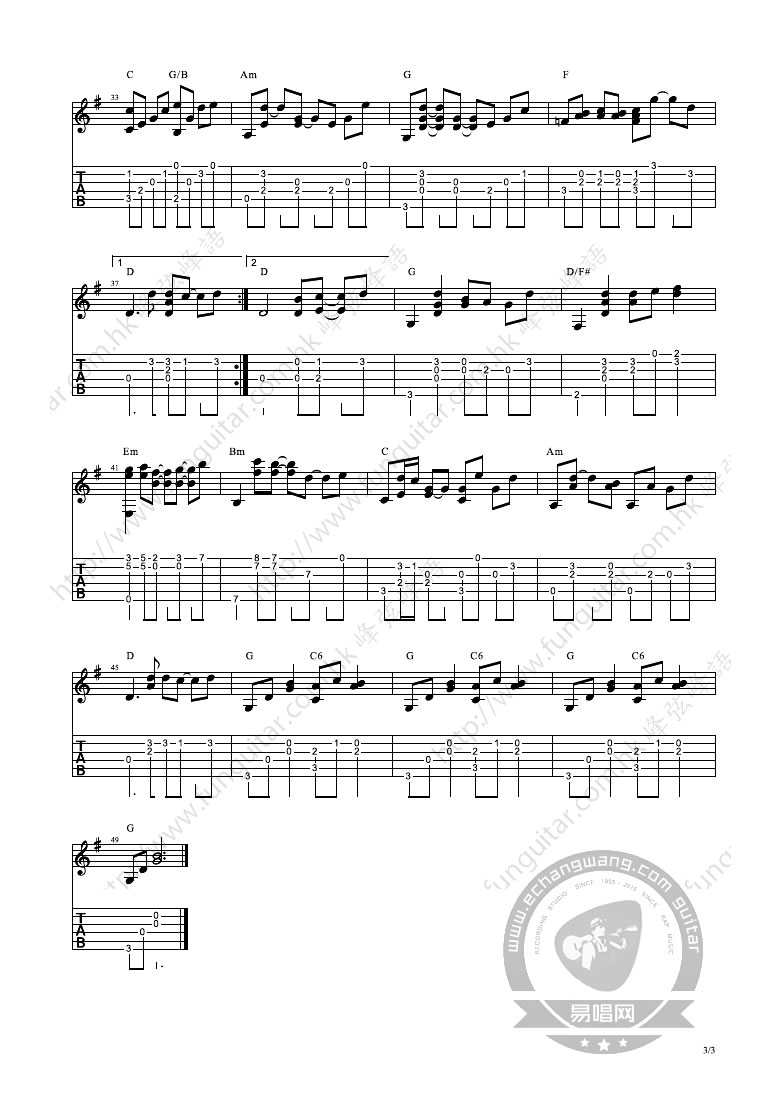 幼稚完吉他谱3