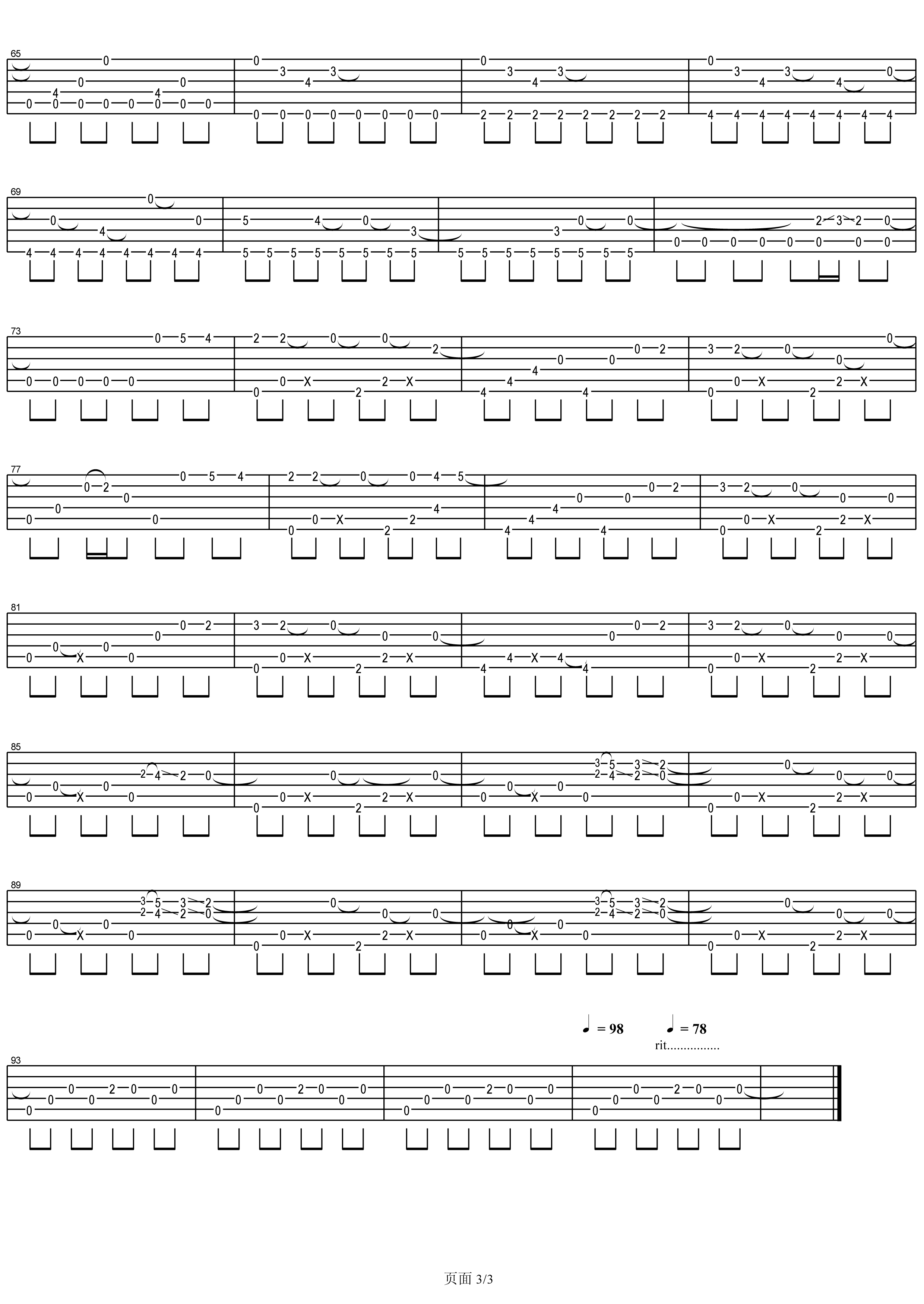 Time Travel吉他谱3