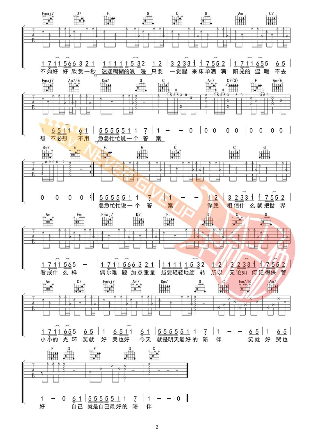 小美满吉他谱2