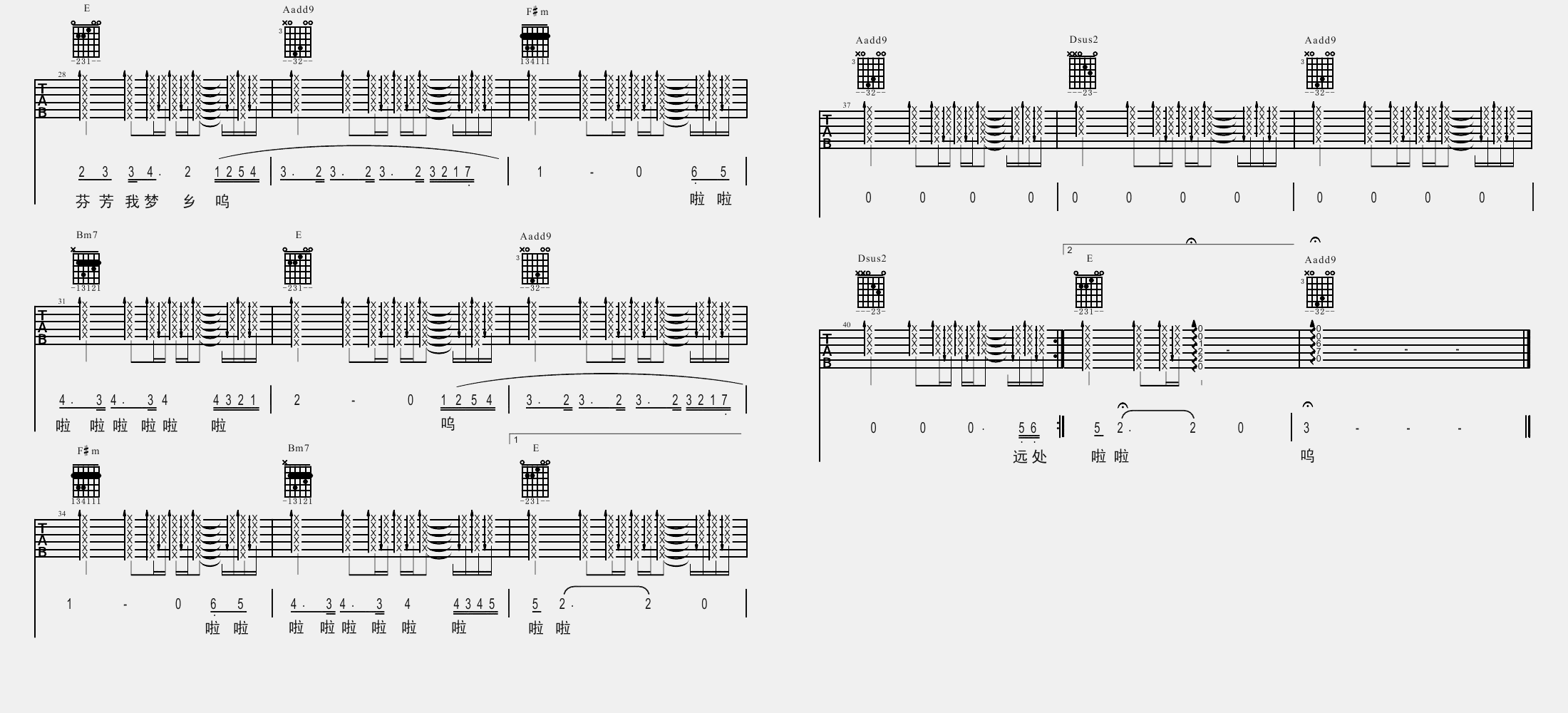 风吹麦浪吉他谱_A调扫弦版_大伟吉他教室编配_李健