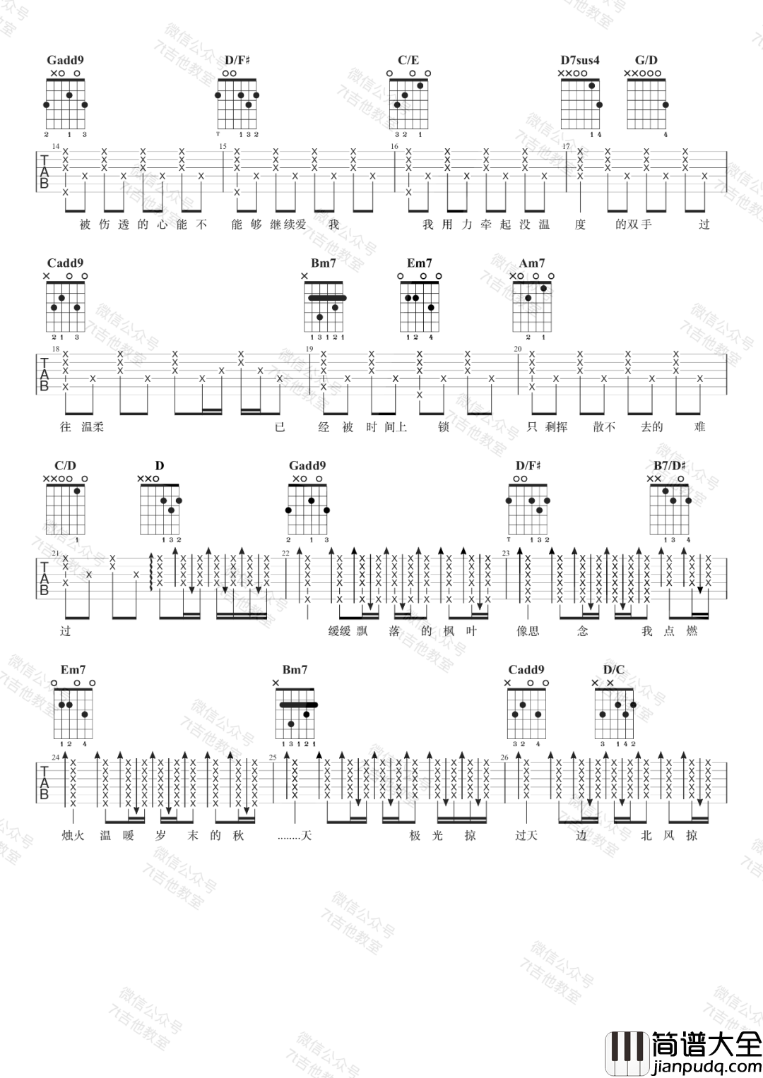 _枫_吉他谱_G调视频弹唱六线谱_周杰伦