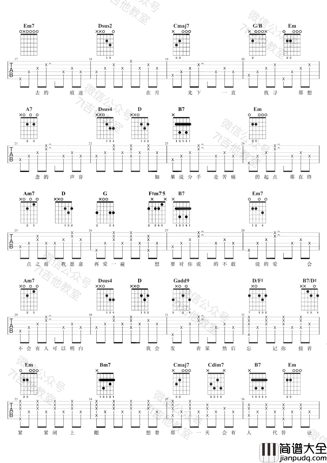 _轨迹_吉他谱_G调弹唱视频示范_周杰伦