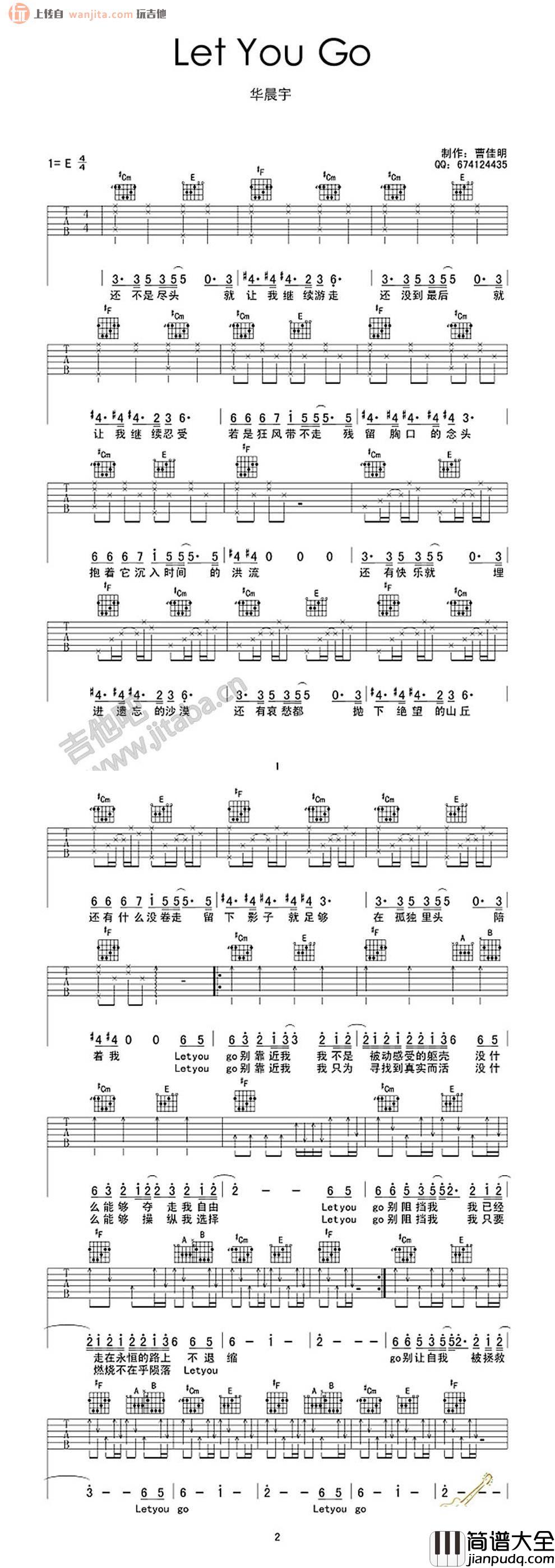 Let You Go吉他谱_华晨宇 Let_You_Go吉他谱_华晨宇