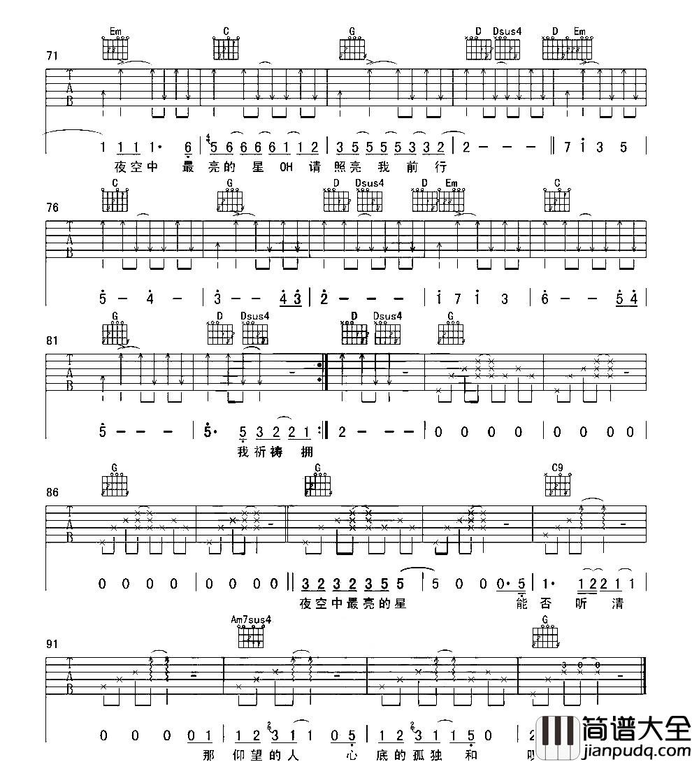 夜空中最亮的星吉他谱__原版B调弹唱六线谱_逃跑计划