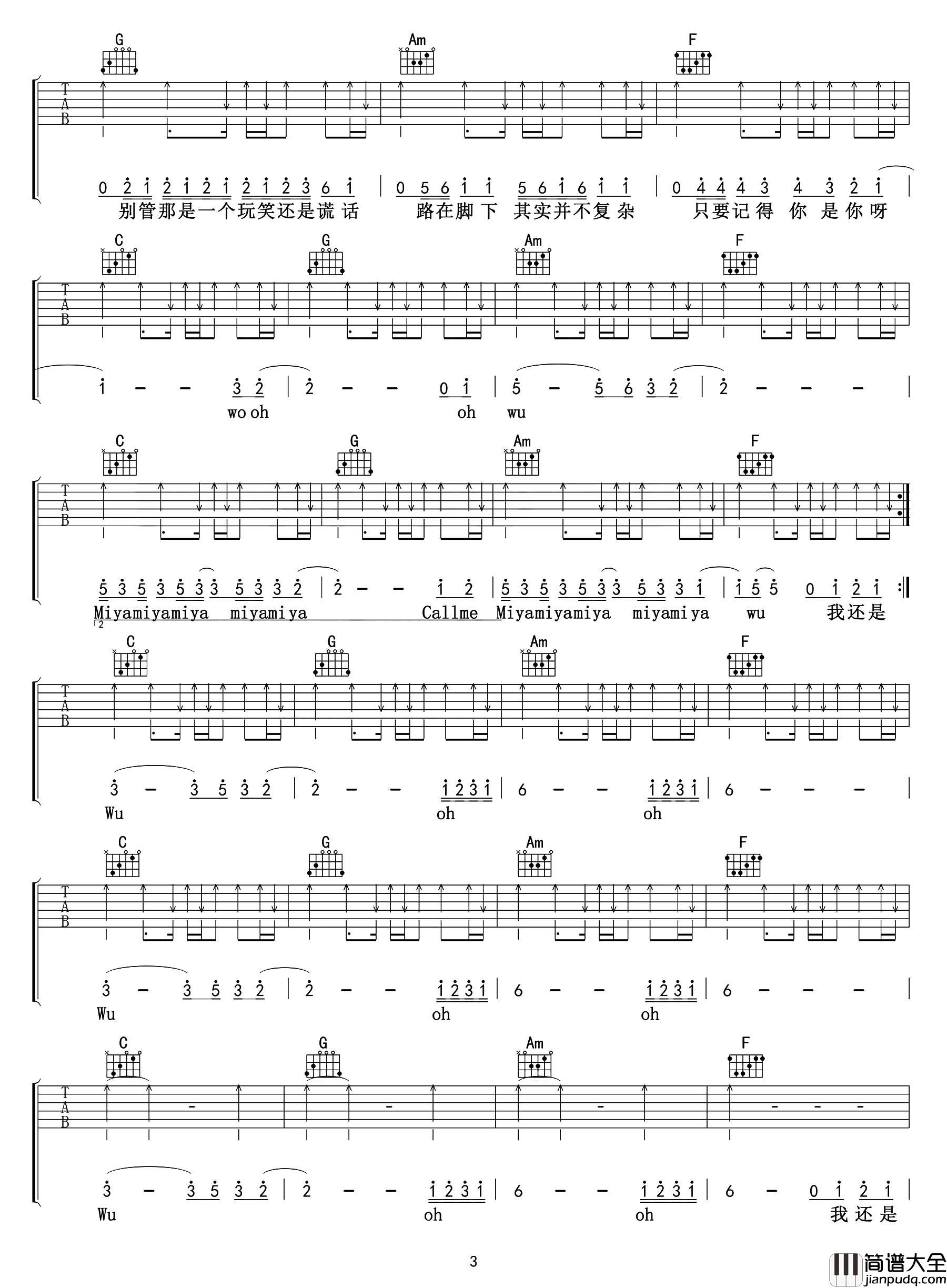 少年吉他谱_C调高清六线谱_梦然