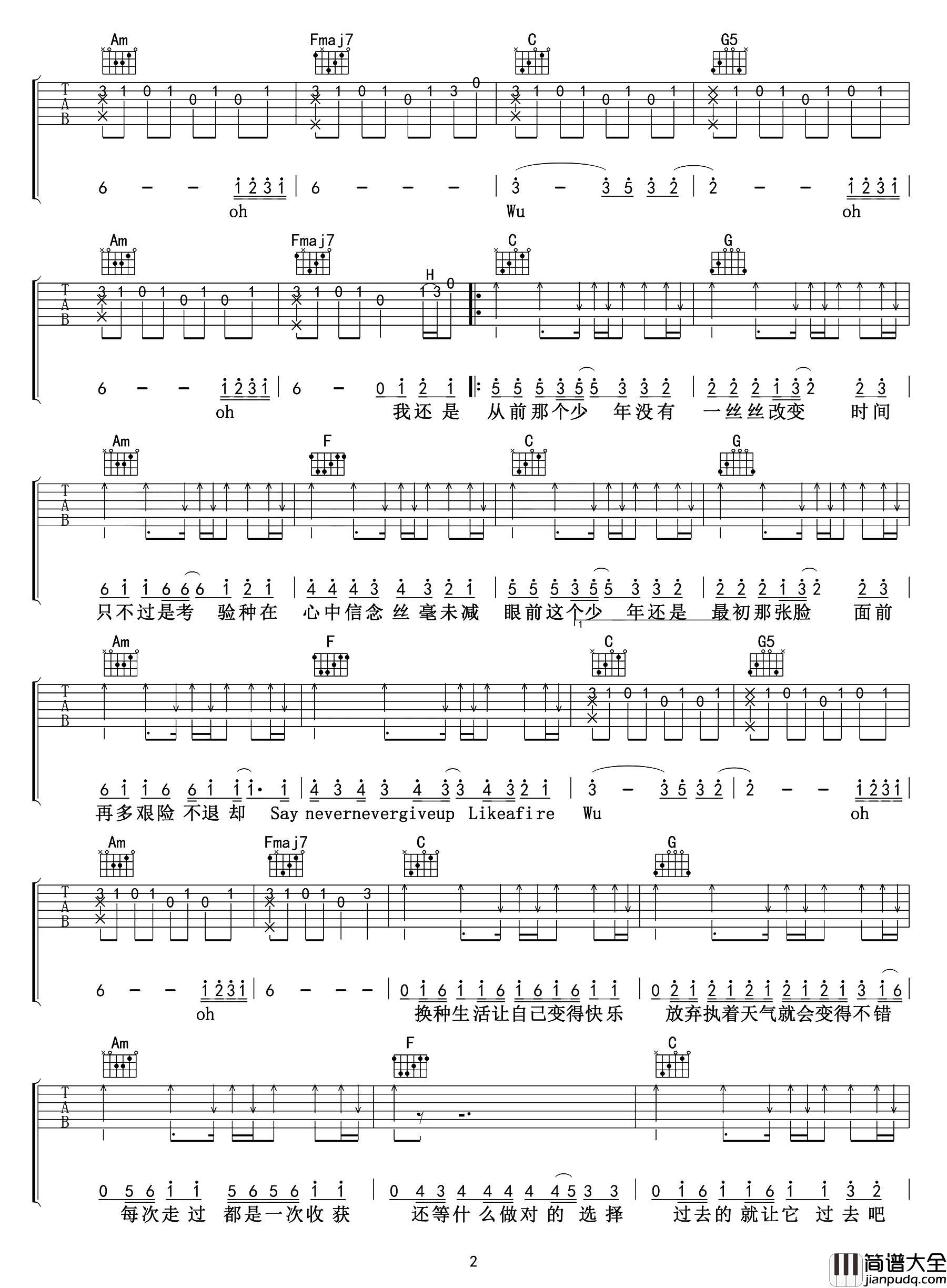 少年吉他谱_C调高清六线谱_梦然