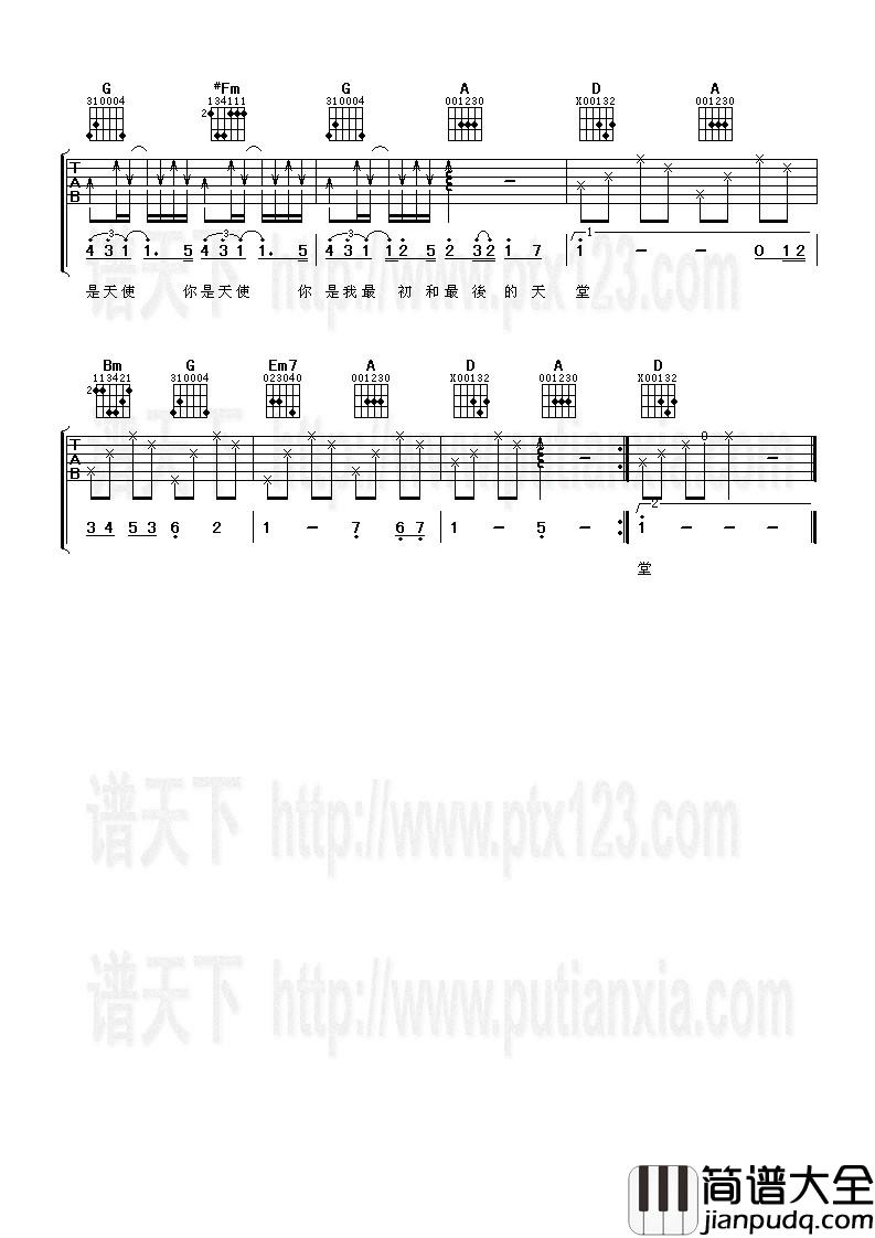 五月天_天使_吉他谱__天使_D调弹唱六线谱