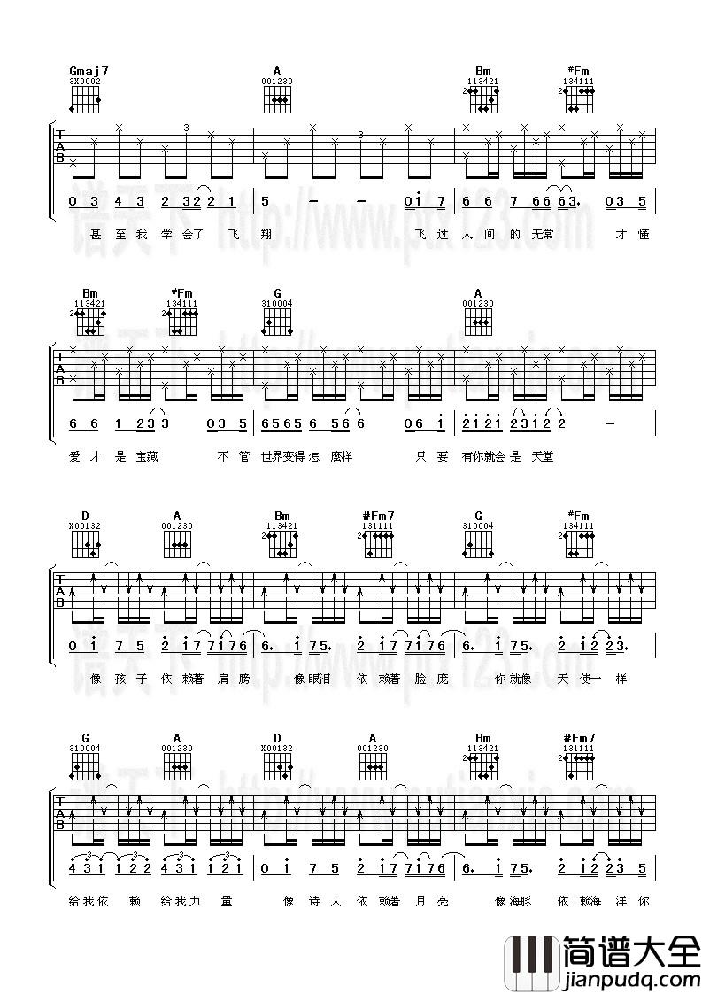 五月天_天使_吉他谱__天使_D调弹唱六线谱