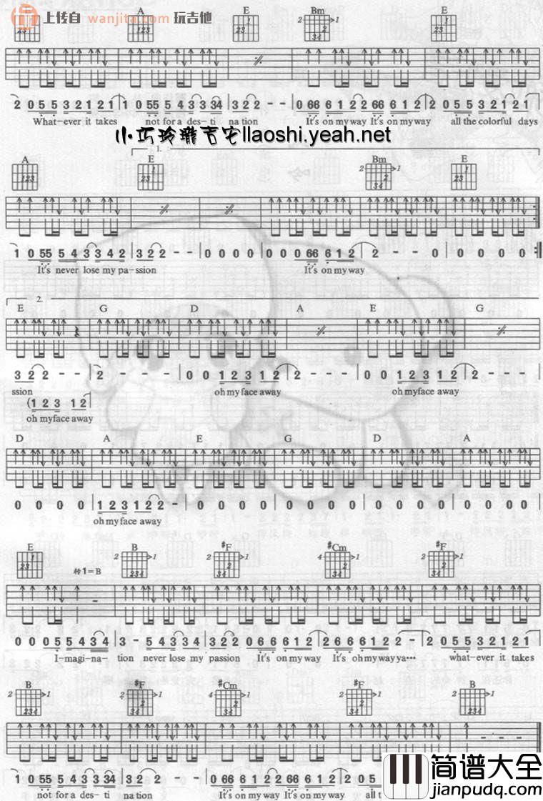 朴树_Colorful_Days_吉他谱