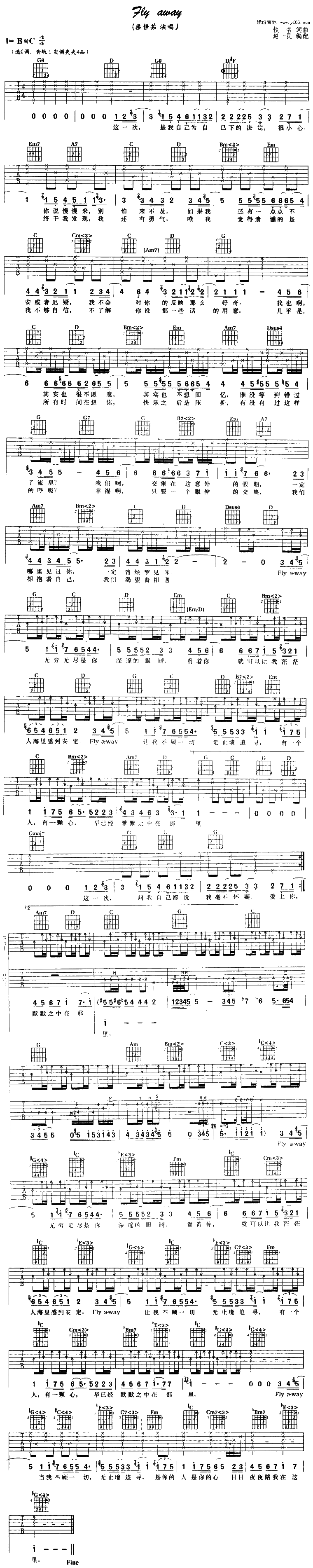 梁静茹_Fly_Away_吉他谱_G调指法吉他谱