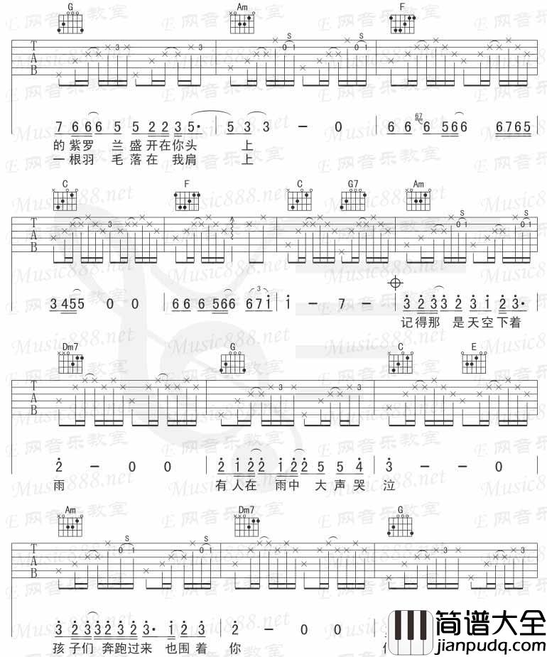 紫罗兰吉他谱_李健__紫罗兰_C调吉他弹唱谱