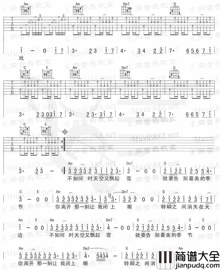 紫罗兰吉他谱_李健__紫罗兰_C调吉他弹唱谱