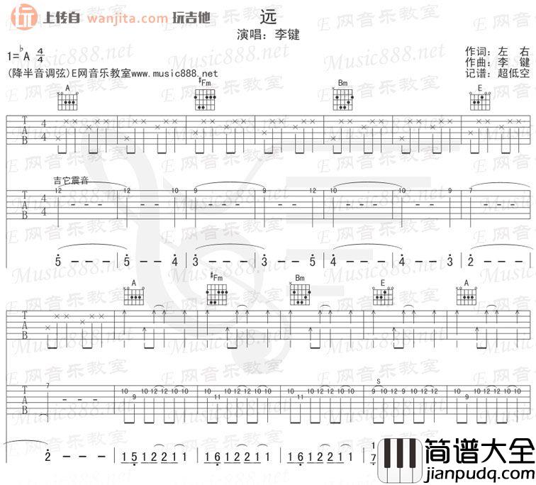 远吉他谱_李健__远_A调吉他弹唱谱