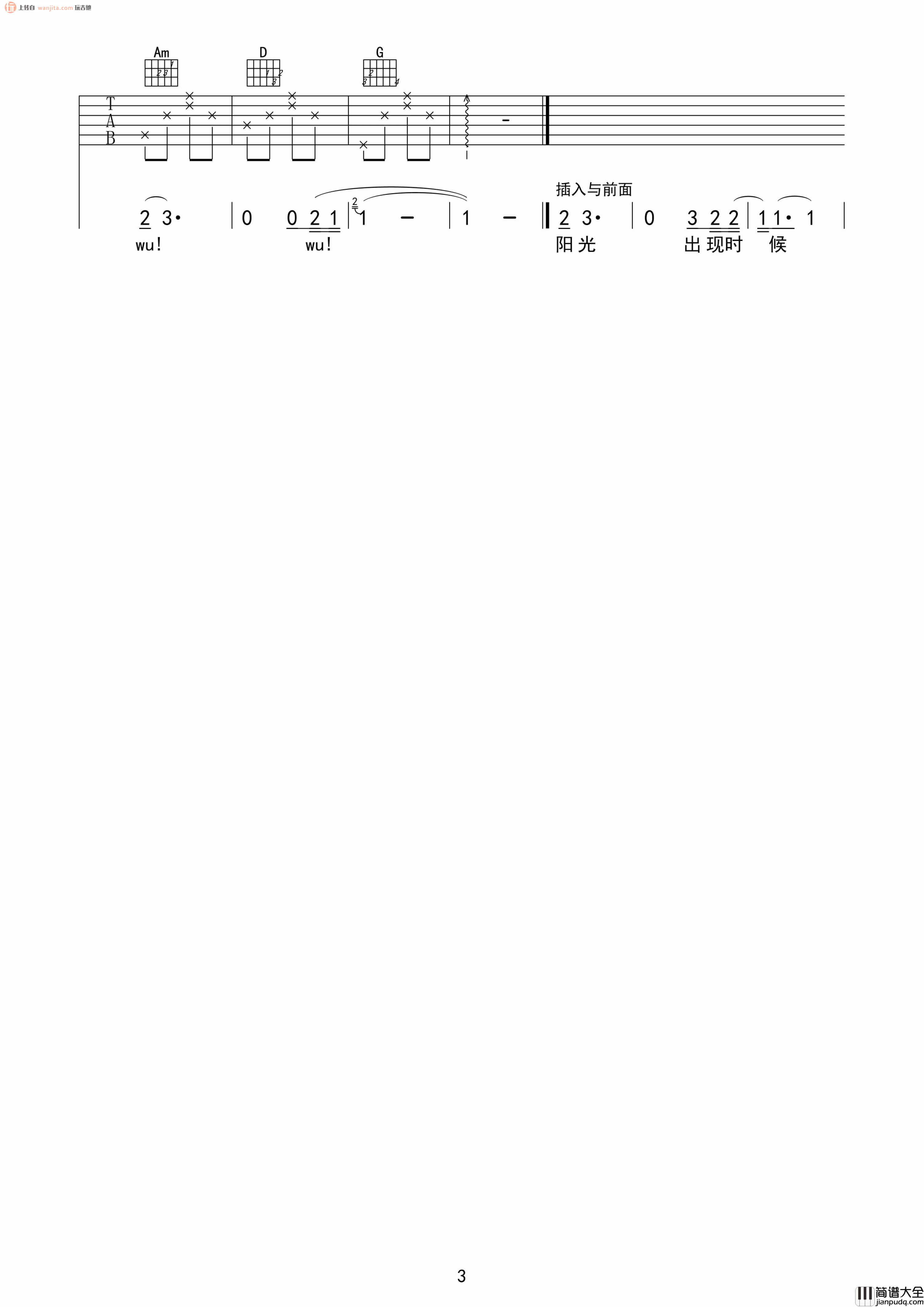 张杰_云中的angel_吉他谱