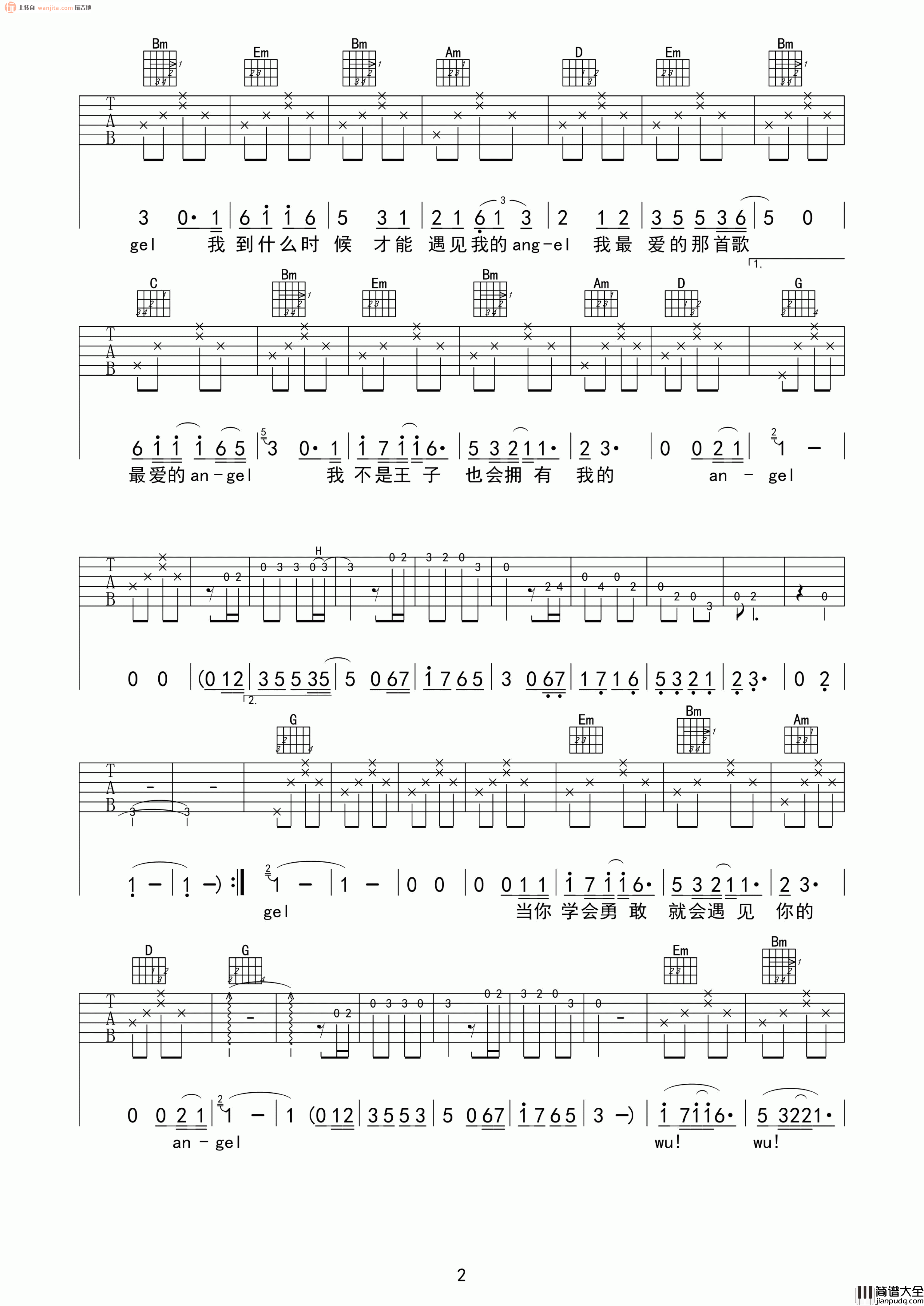 张杰_云中的angel_吉他谱