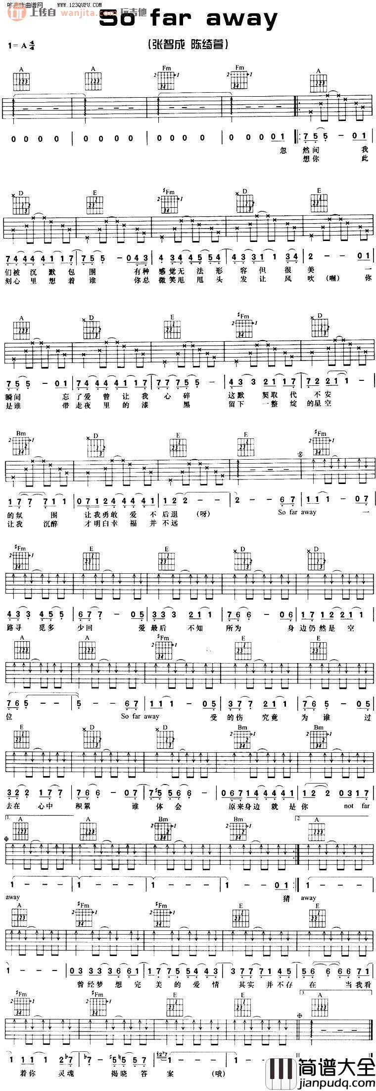 张智成,陈绮萱_So_Far_Away_吉他谱