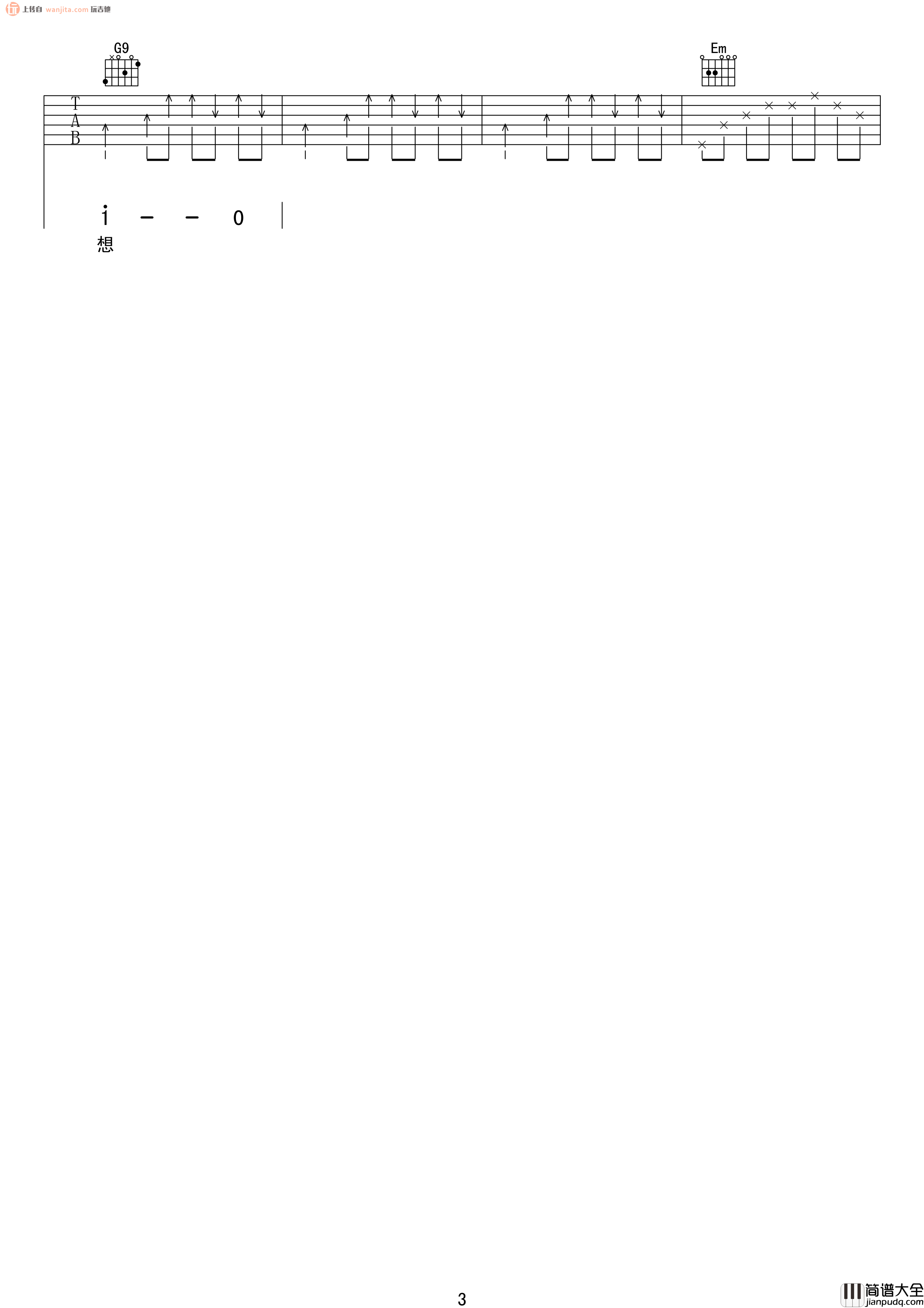 为爱痴狂吉他谱_G调高清版_刘若英