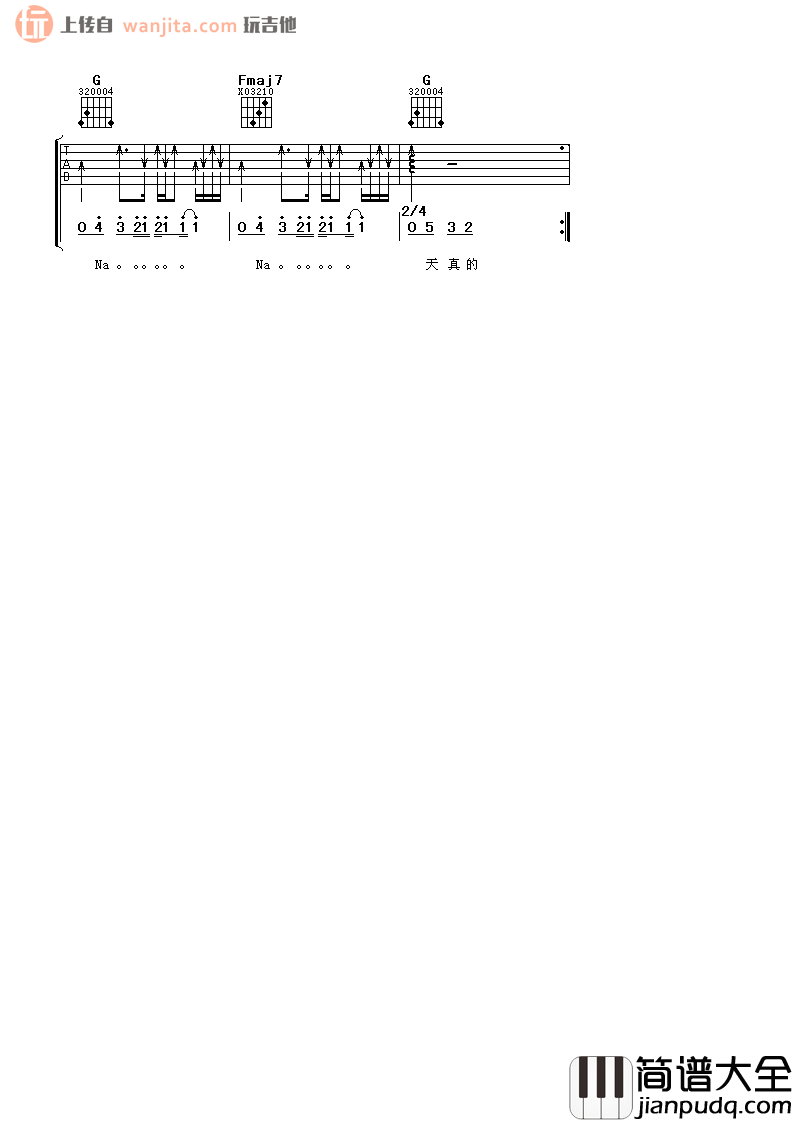 谢霆锋_烛光_吉他谱_C调版吉他谱