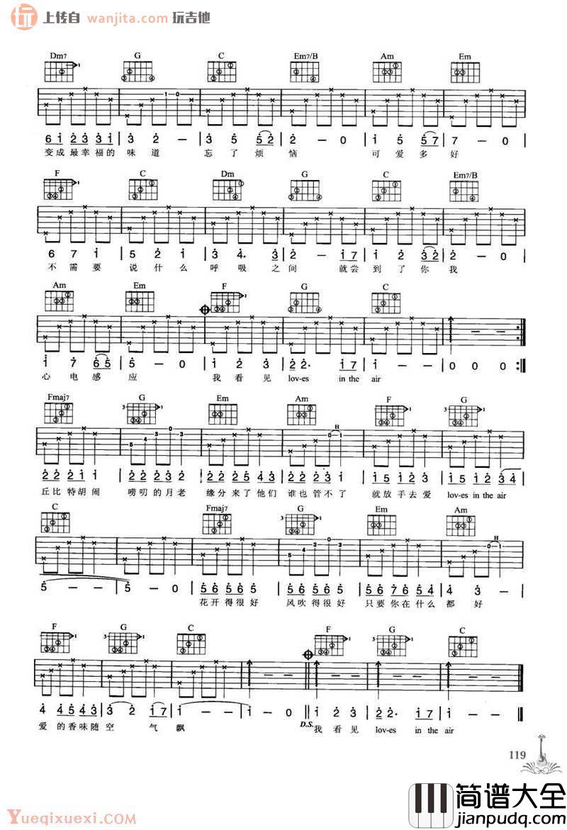 发现爱吉他谱_林俊杰__发现爱_C调弹唱六线谱