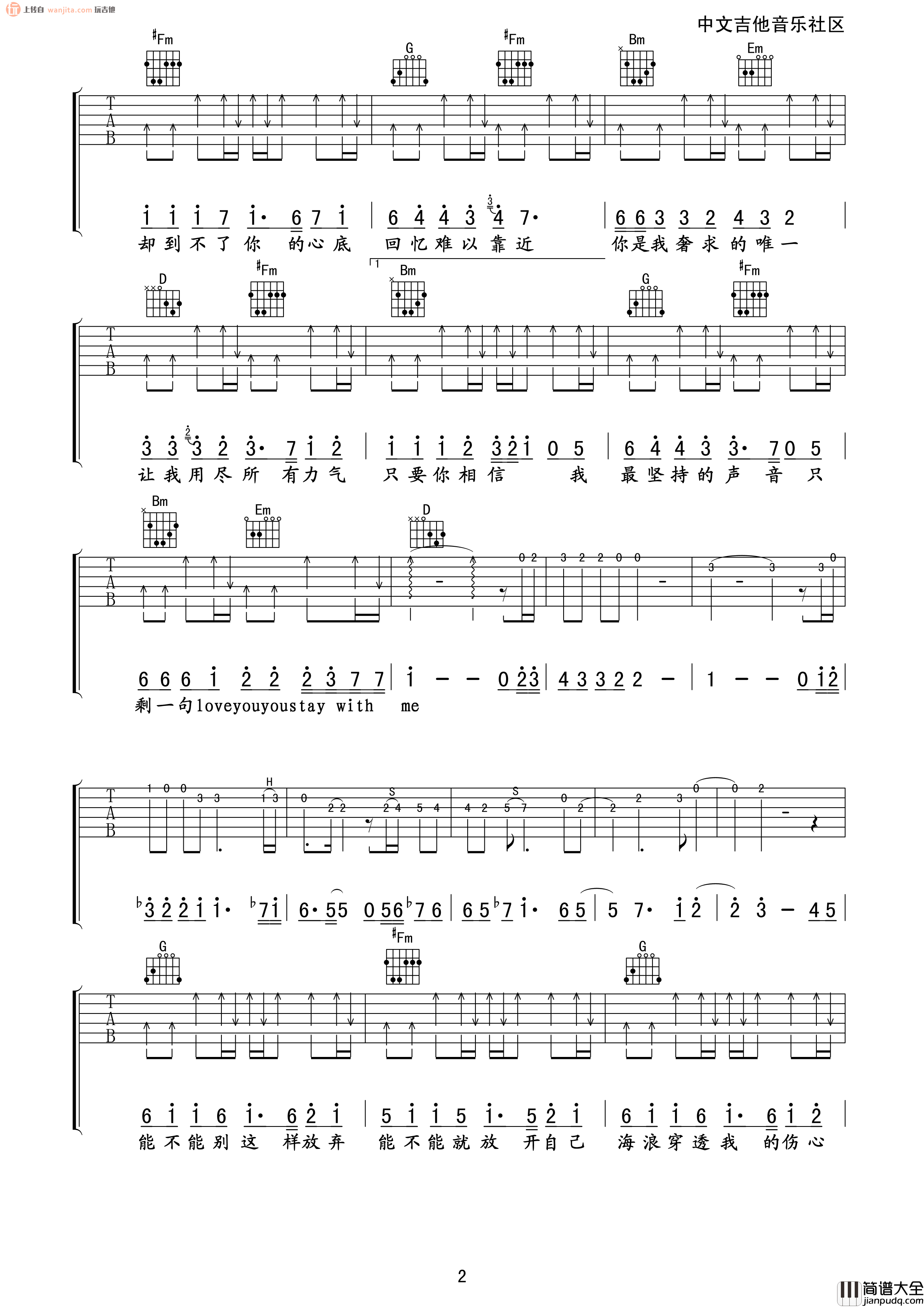 Love_you_you吉他谱_林俊杰