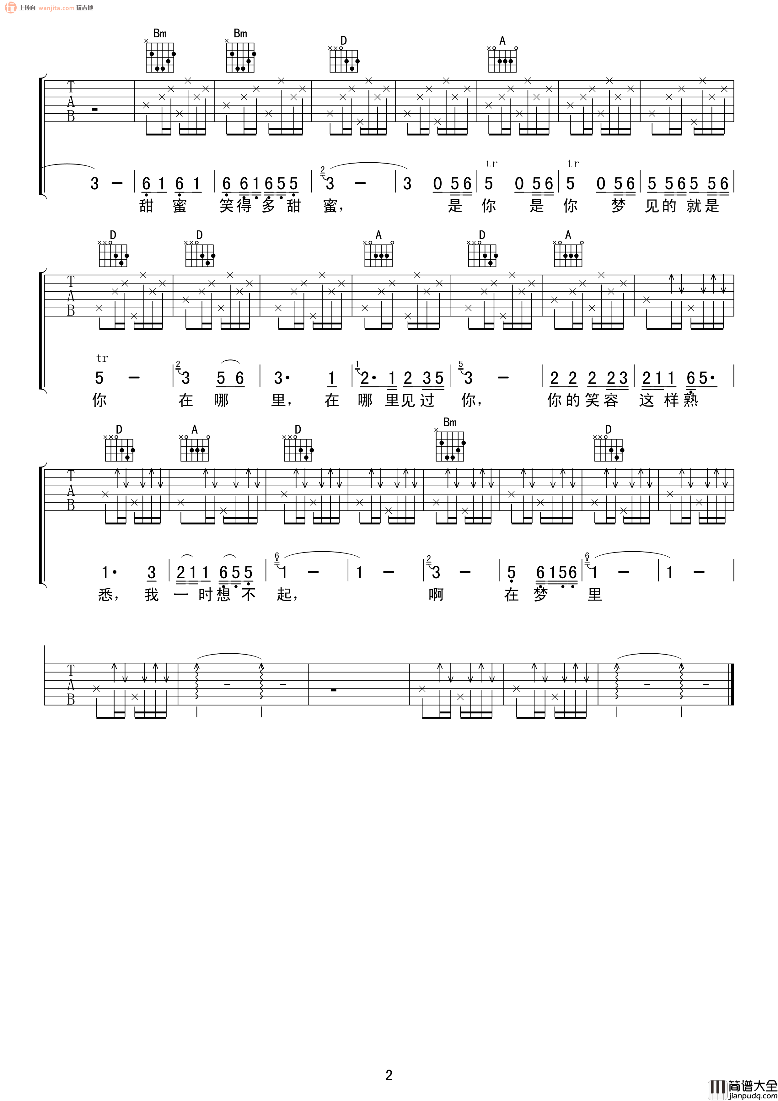 甜蜜蜜吉他谱_邓丽君__甜蜜蜜_D调原版六线谱